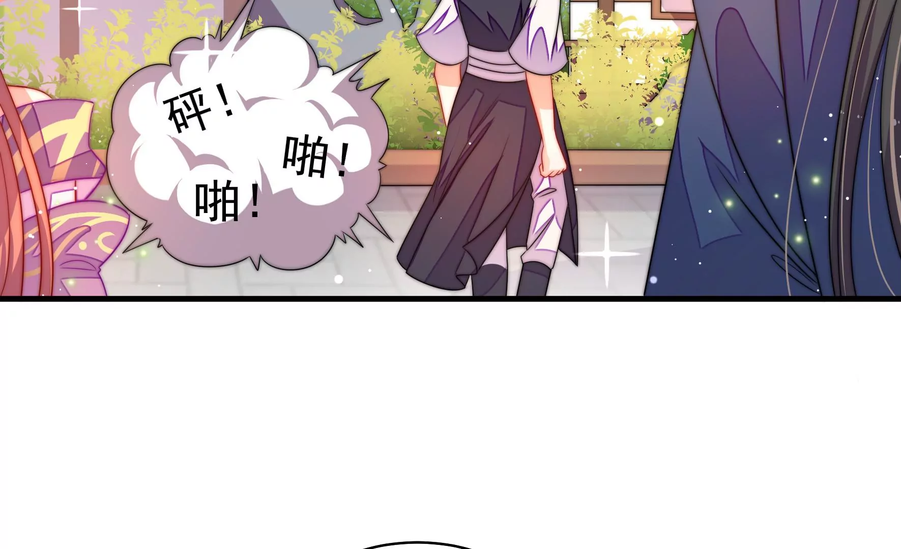 第5话 两度出手87