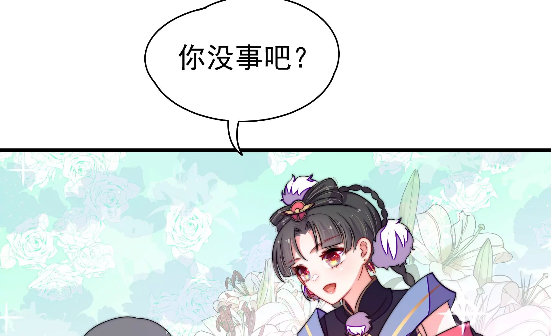 第5话 两度出手88
