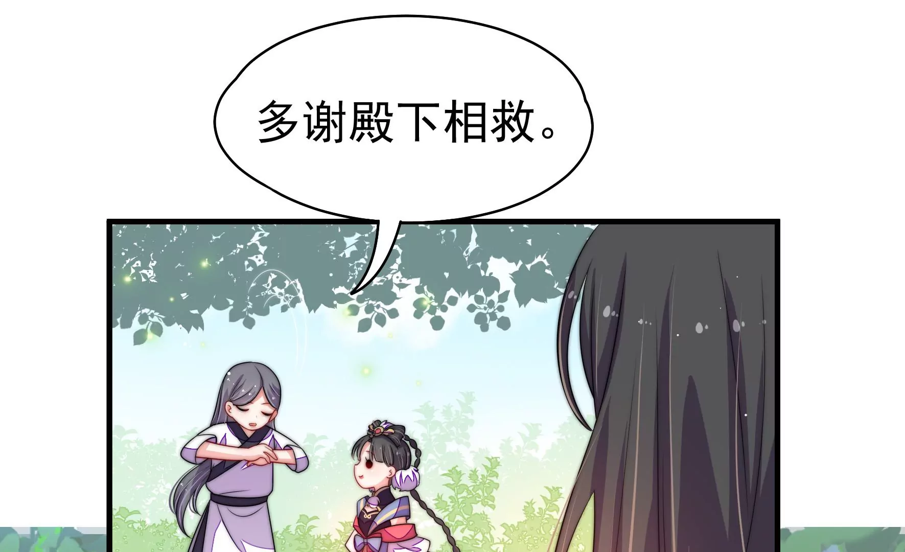 第5话 两度出手90