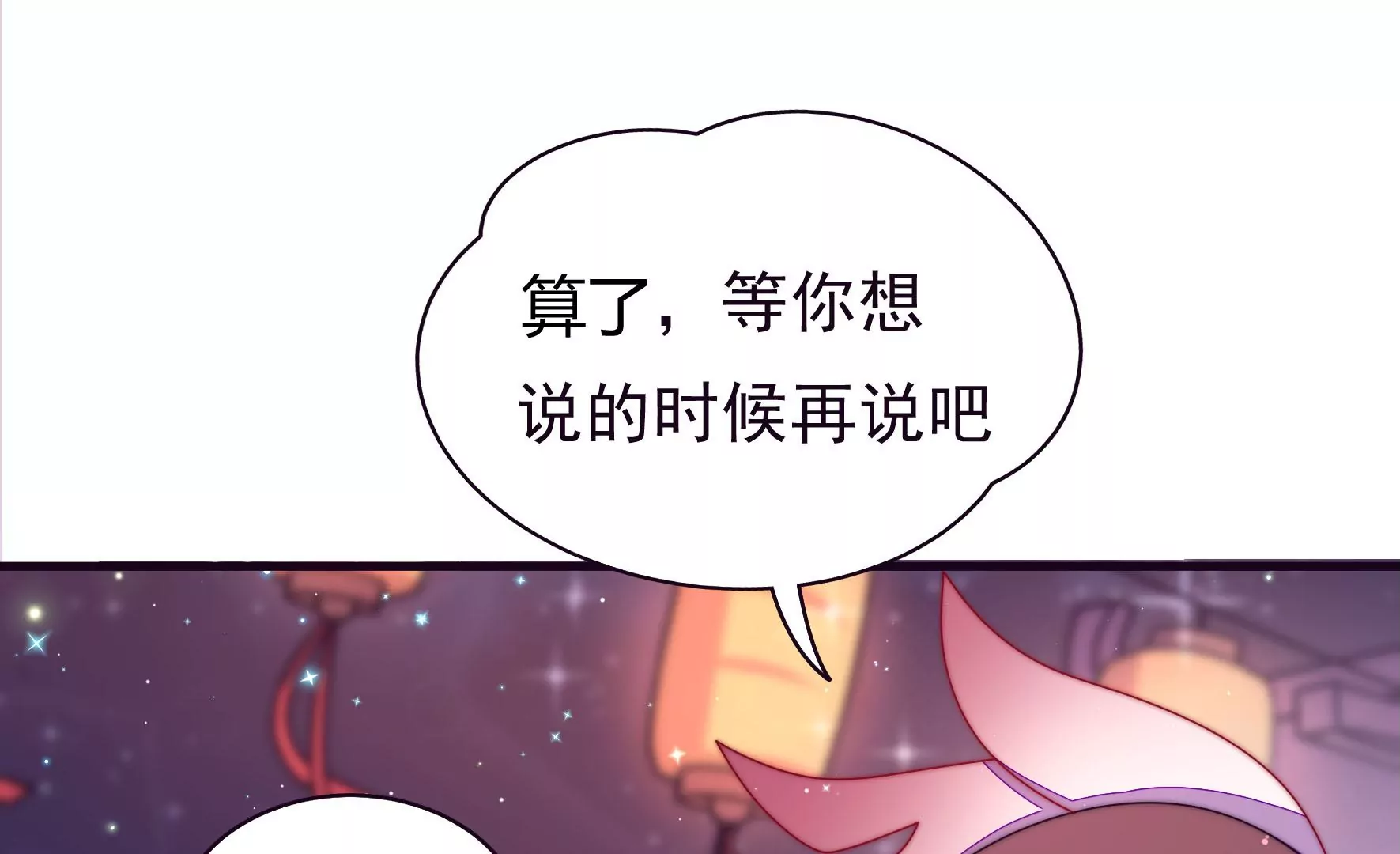 第7话 突发水鬼10