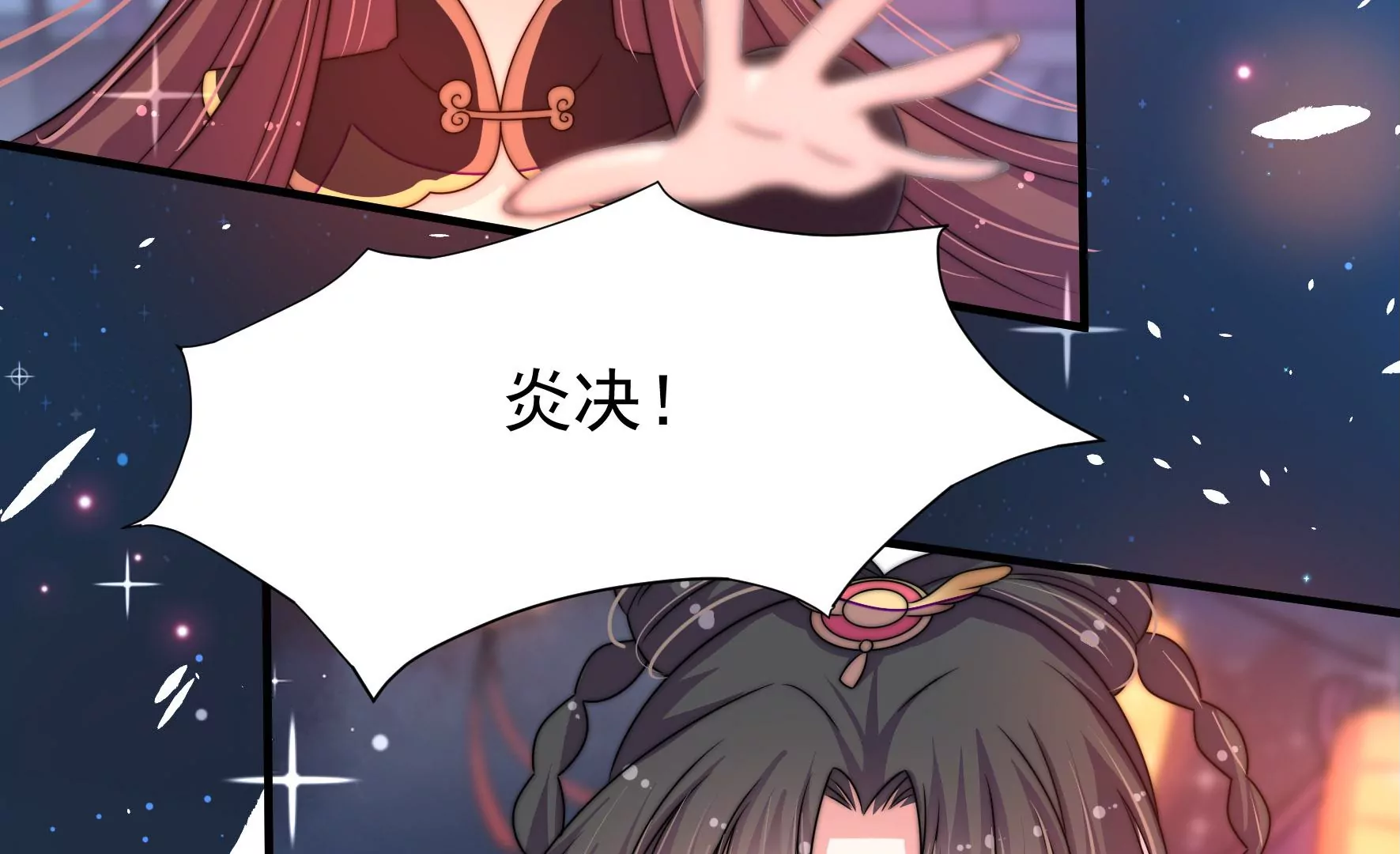 第7话 突发水鬼113