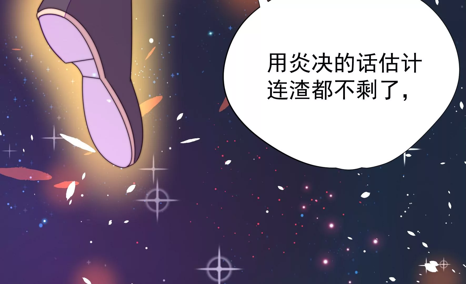 第7话 突发水鬼119