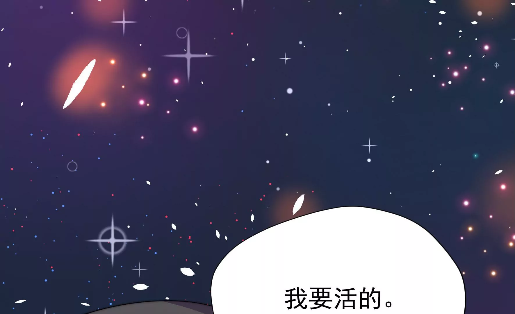 第7话 突发水鬼120