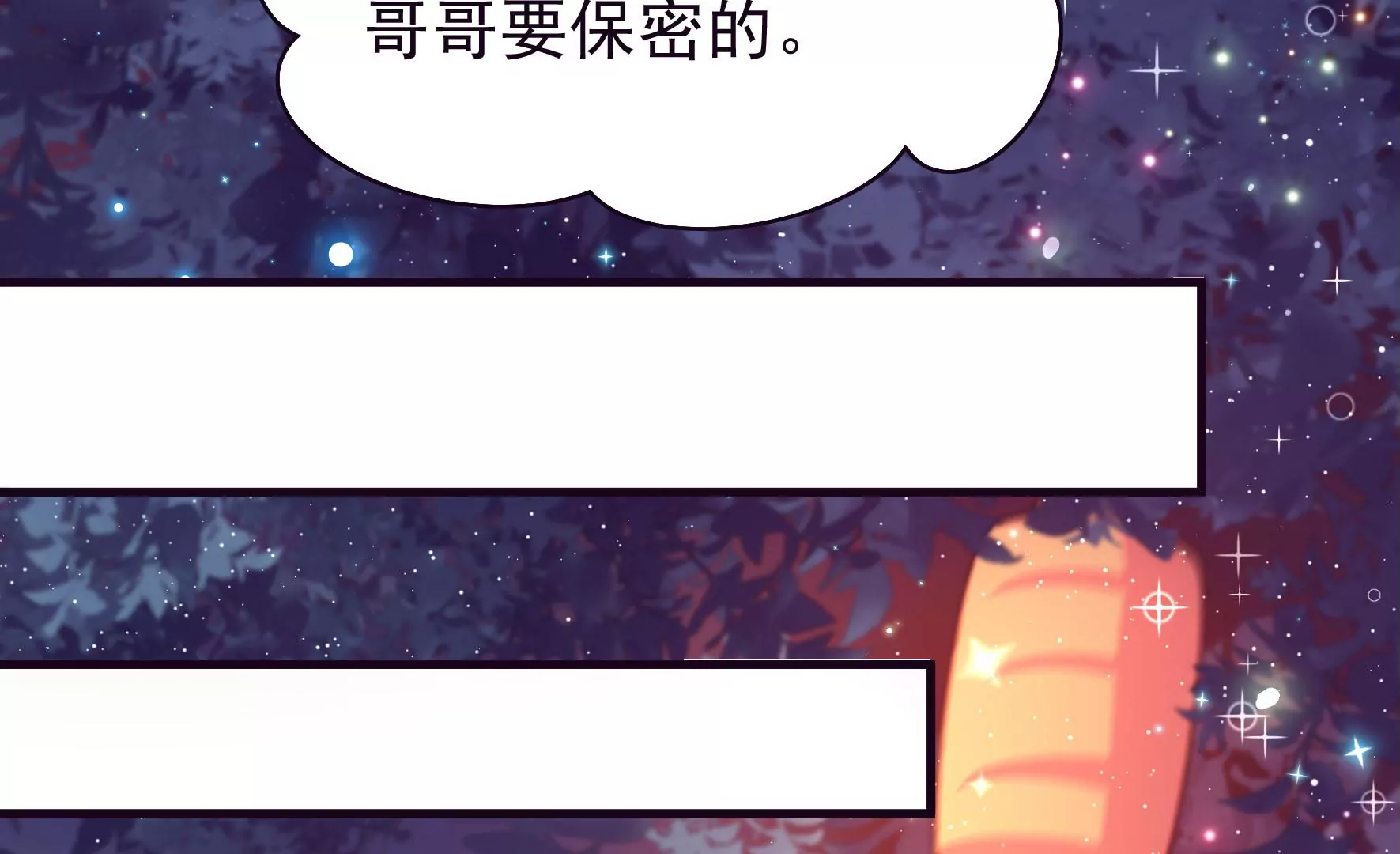 第7话 突发水鬼14