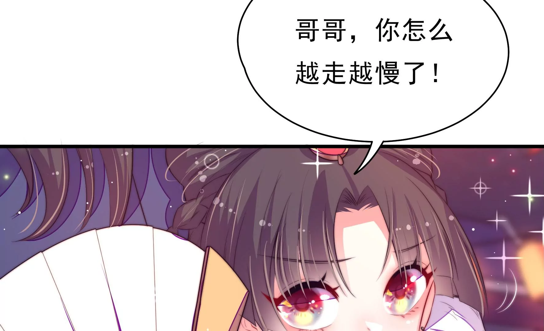 第7话 突发水鬼20