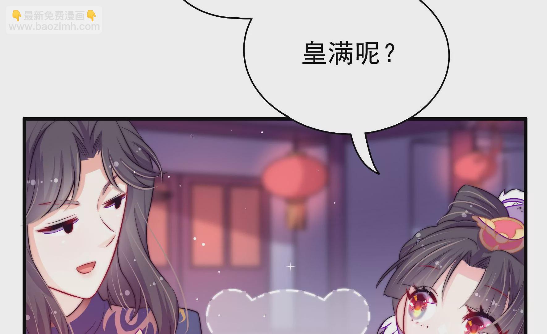 第7话 突发水鬼24