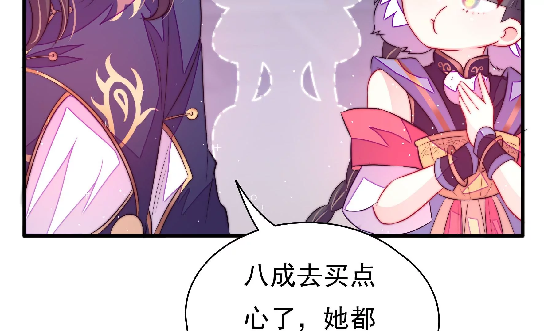 第7话 突发水鬼25
