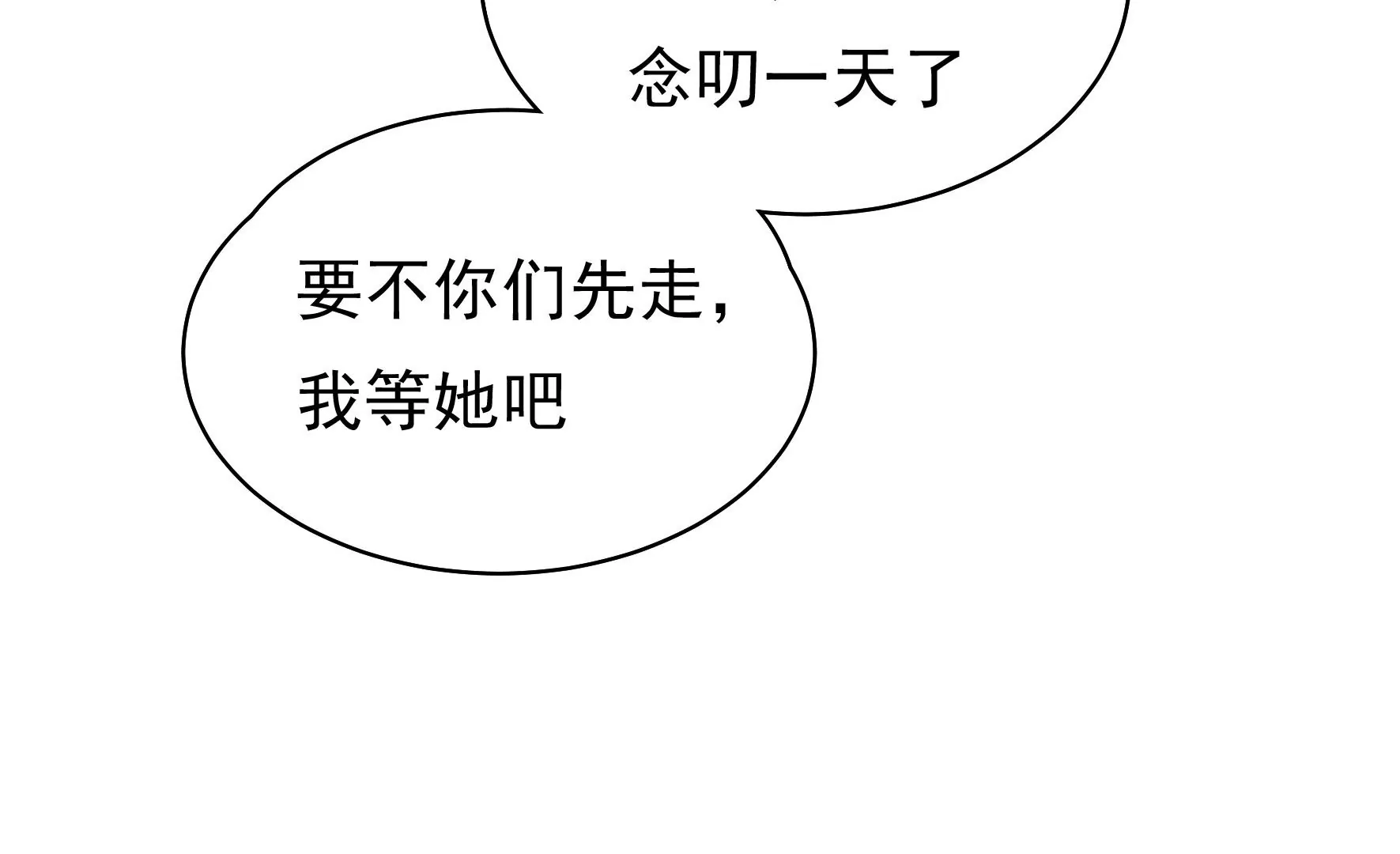 第7话 突发水鬼26