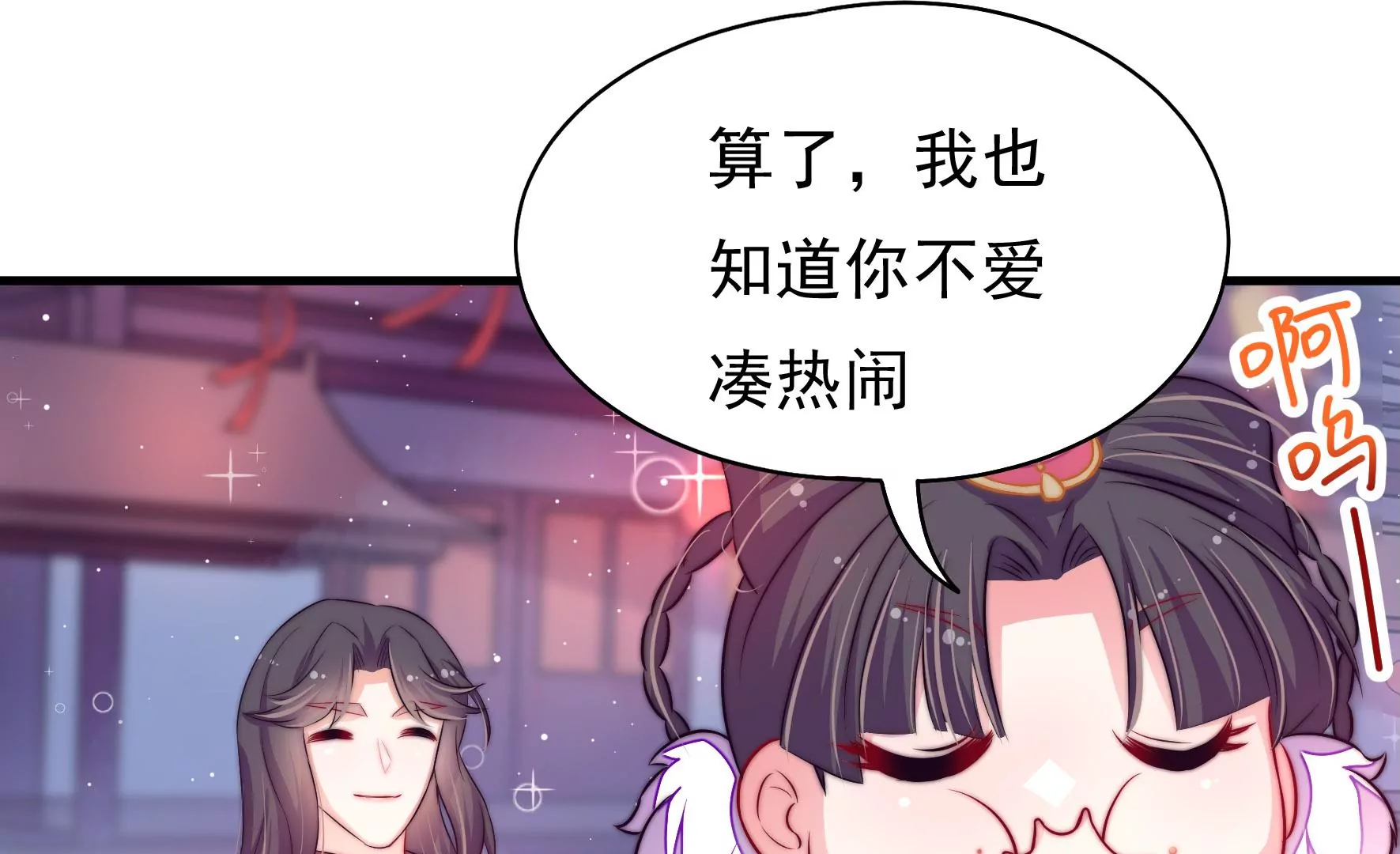 第7话 突发水鬼27