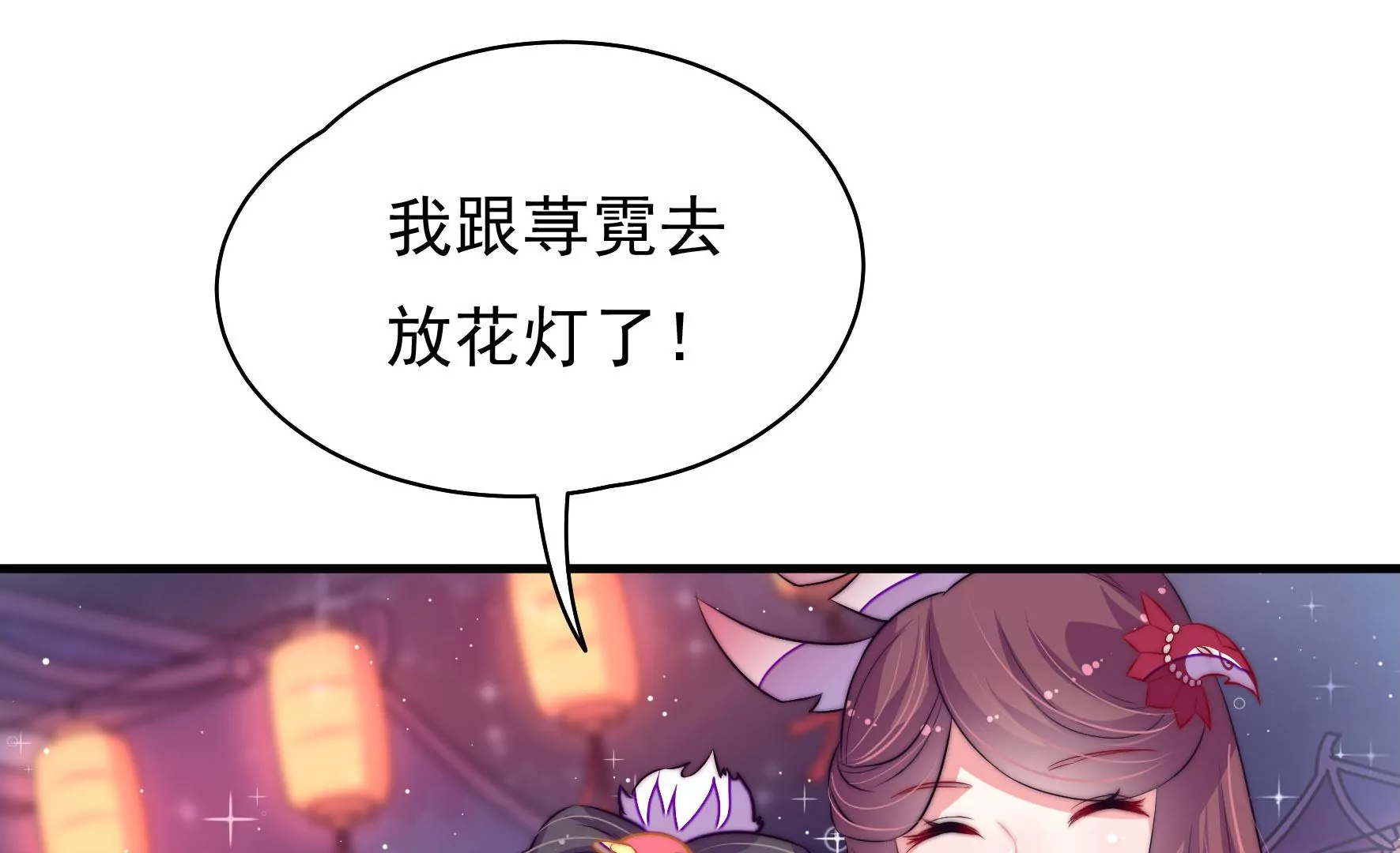 第7话 突发水鬼29