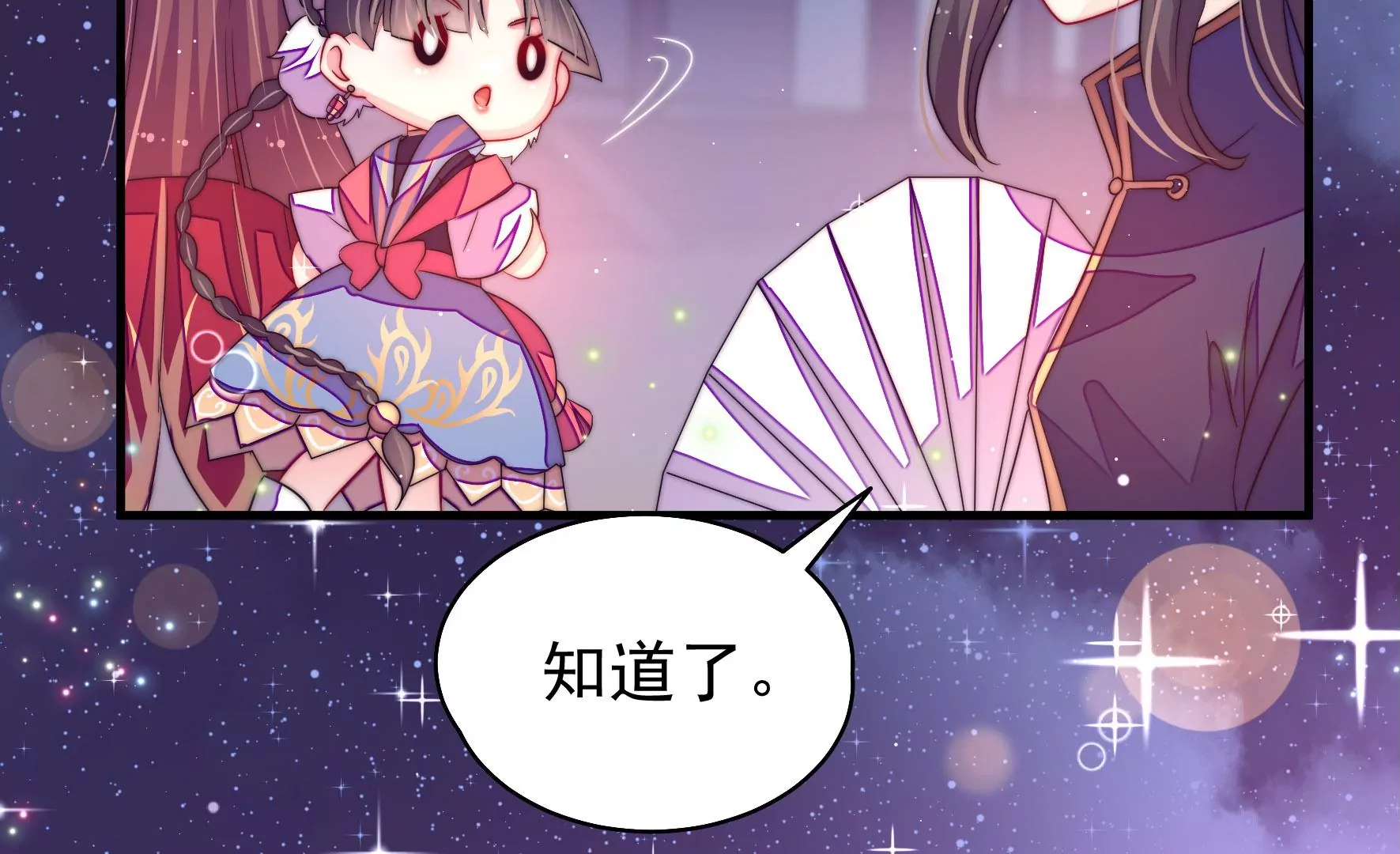 第7话 突发水鬼35