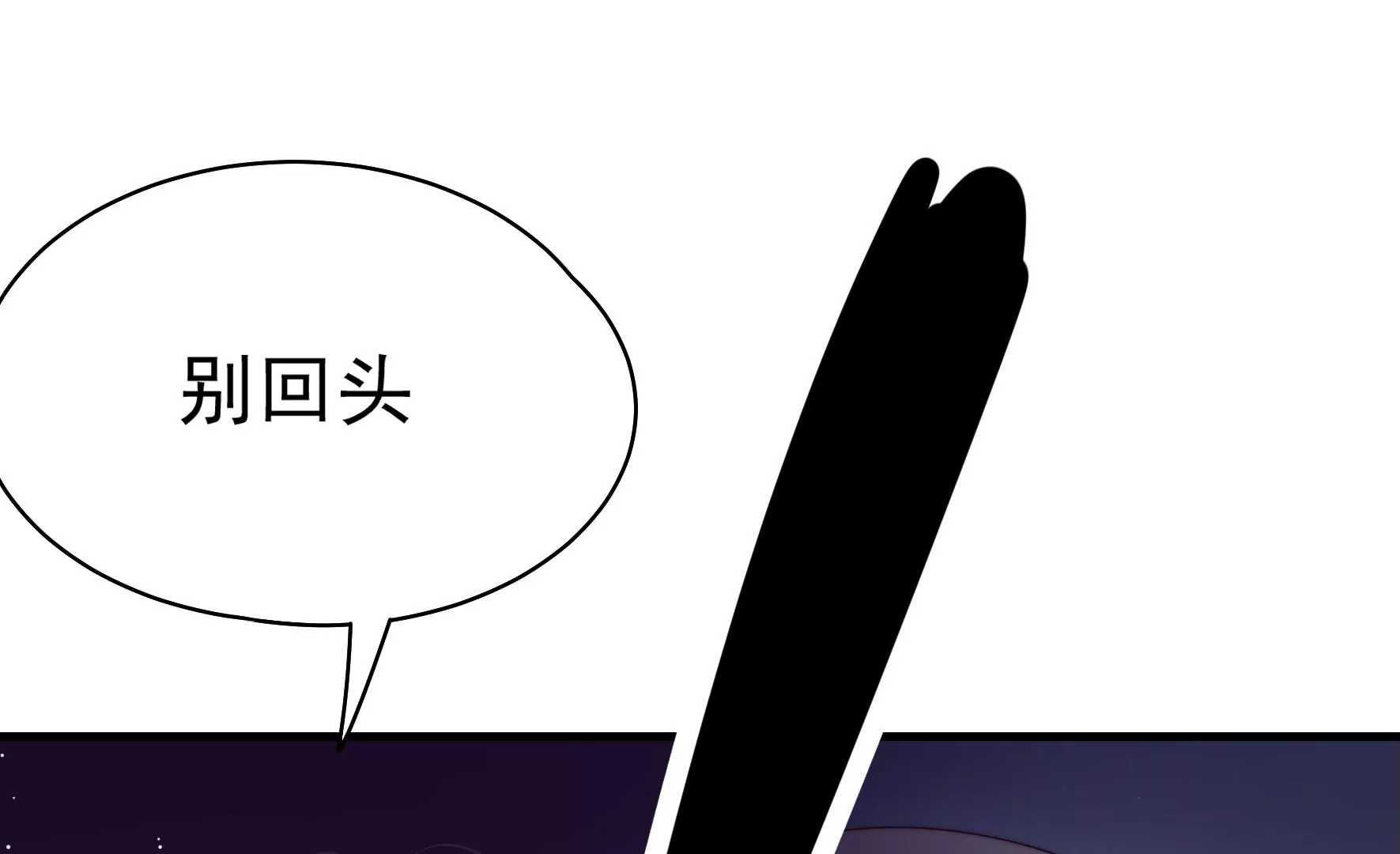 第7话 突发水鬼52