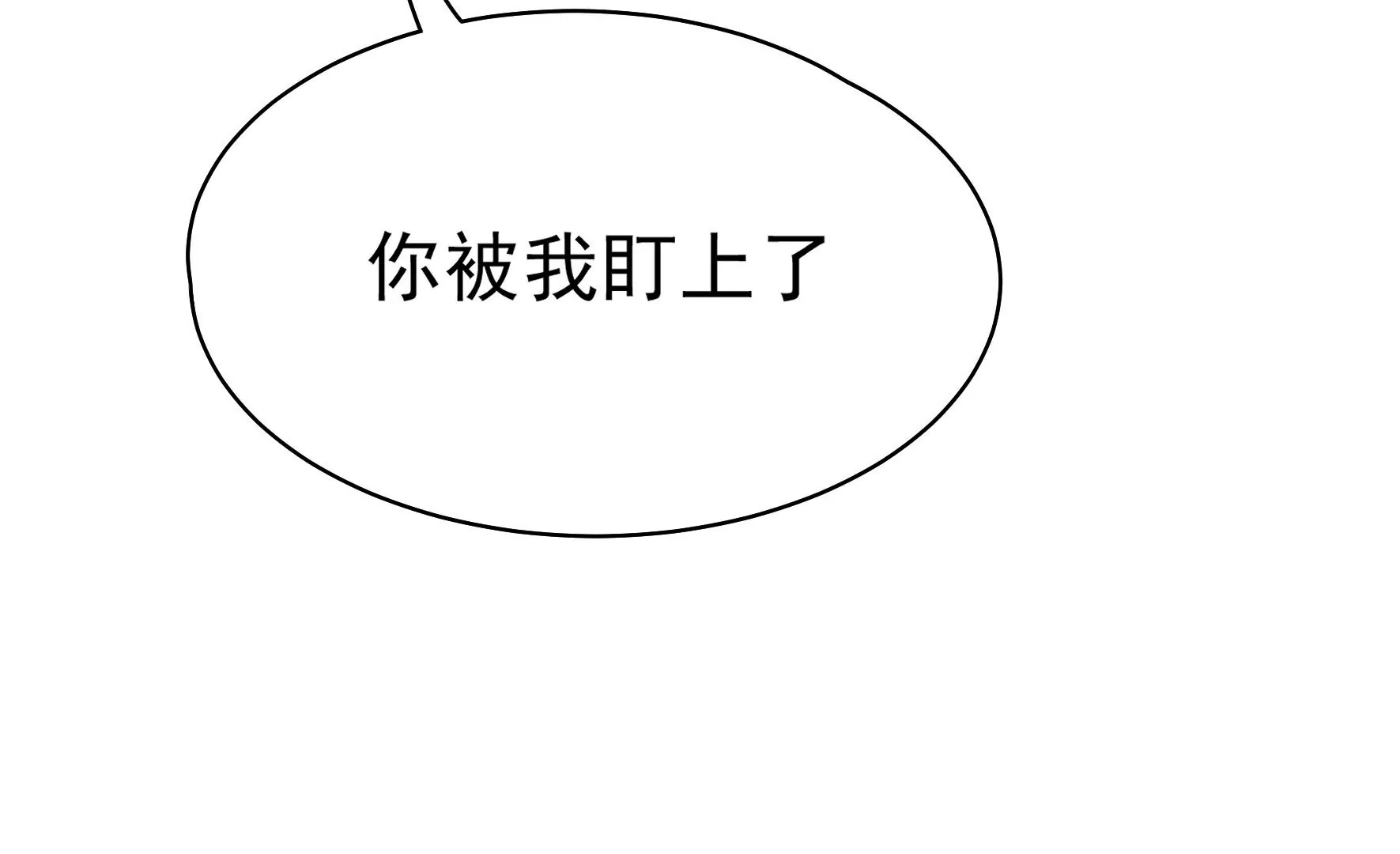 第7话 突发水鬼55