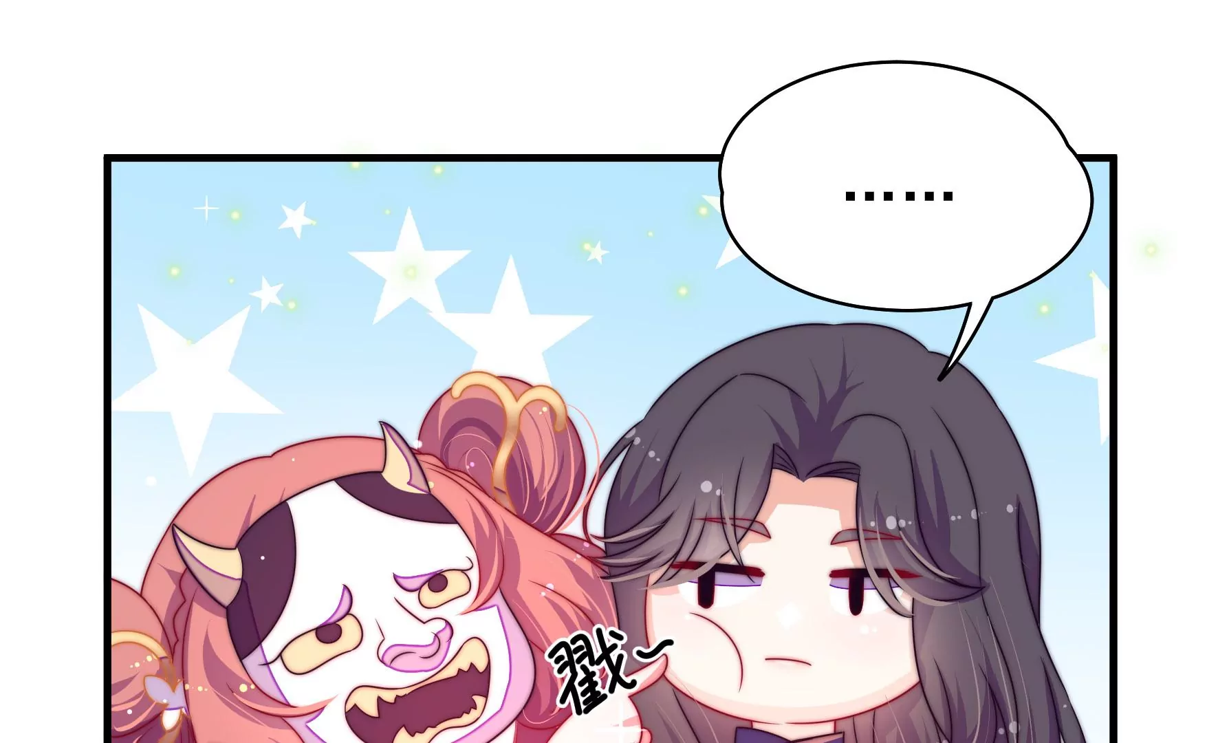 第7话 突发水鬼56