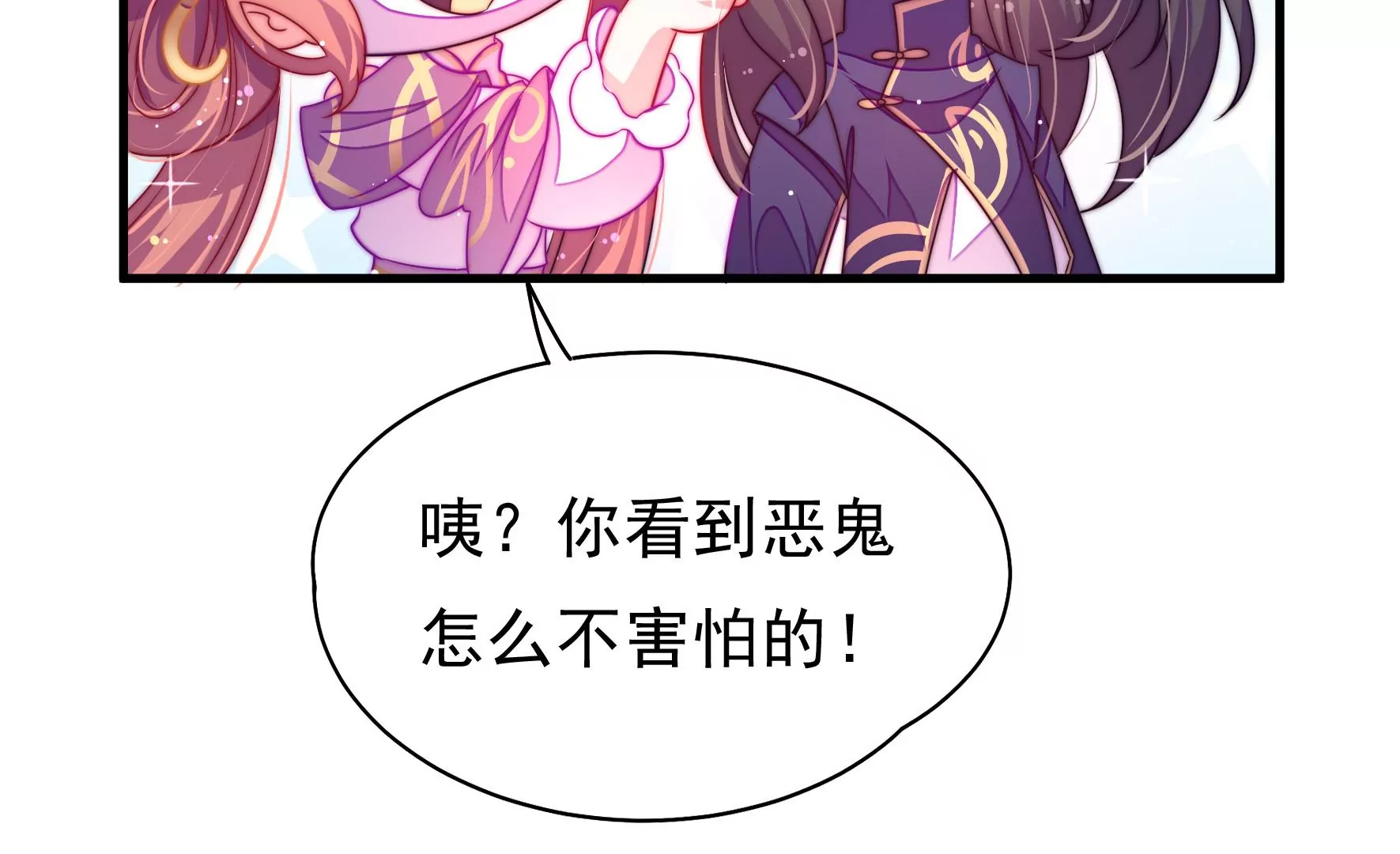 第7话 突发水鬼57
