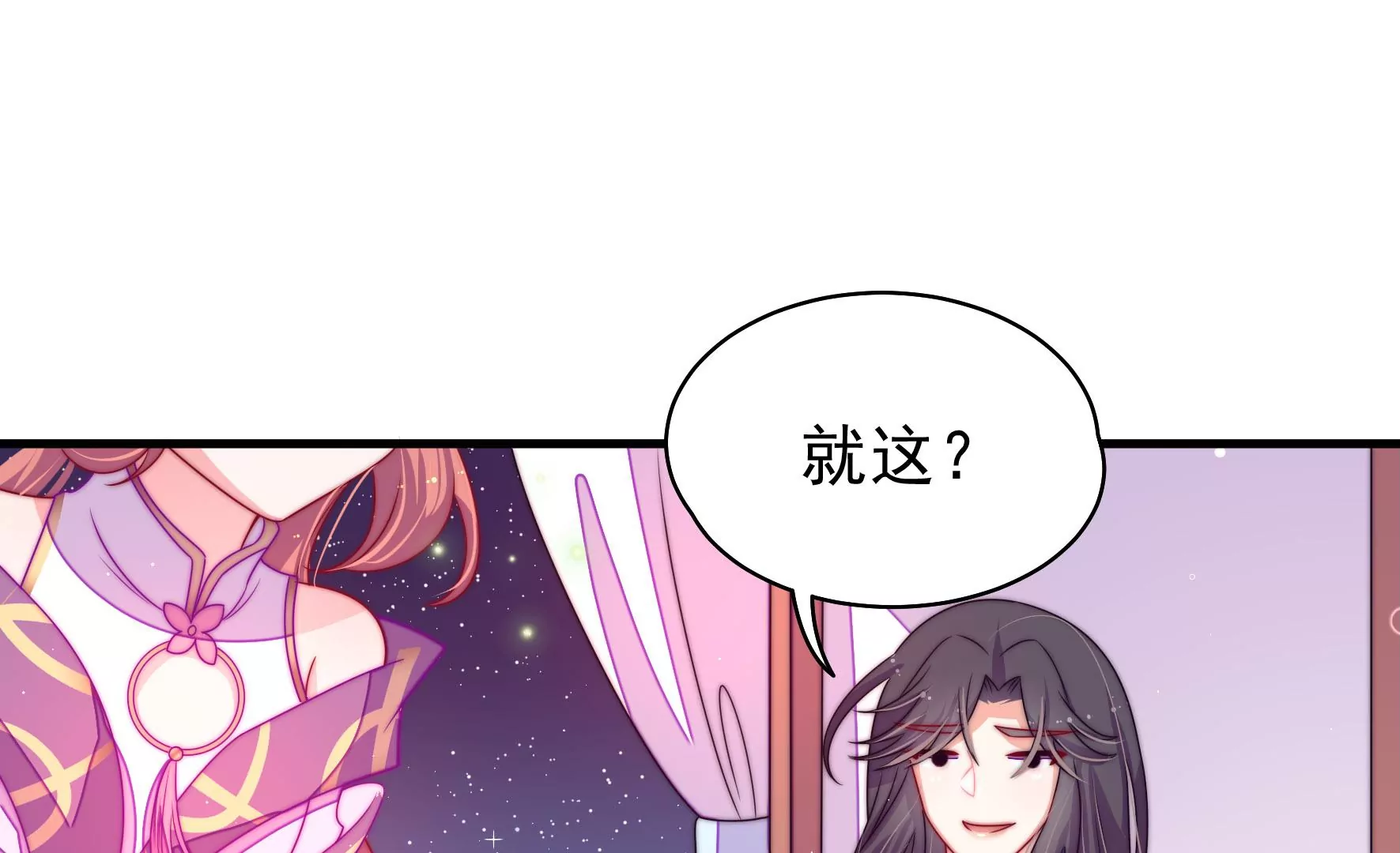 第7话 突发水鬼58