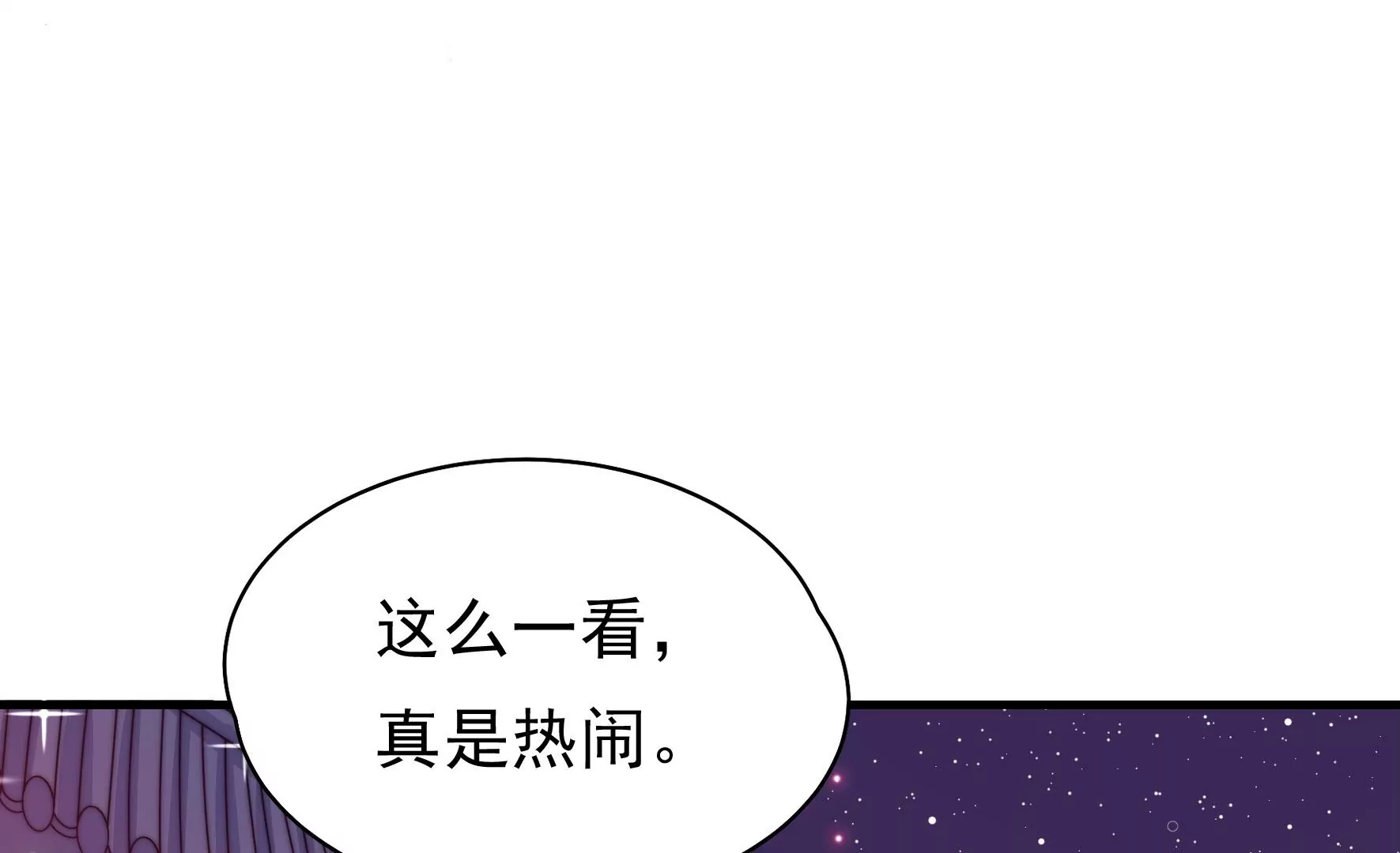 第7话 突发水鬼60
