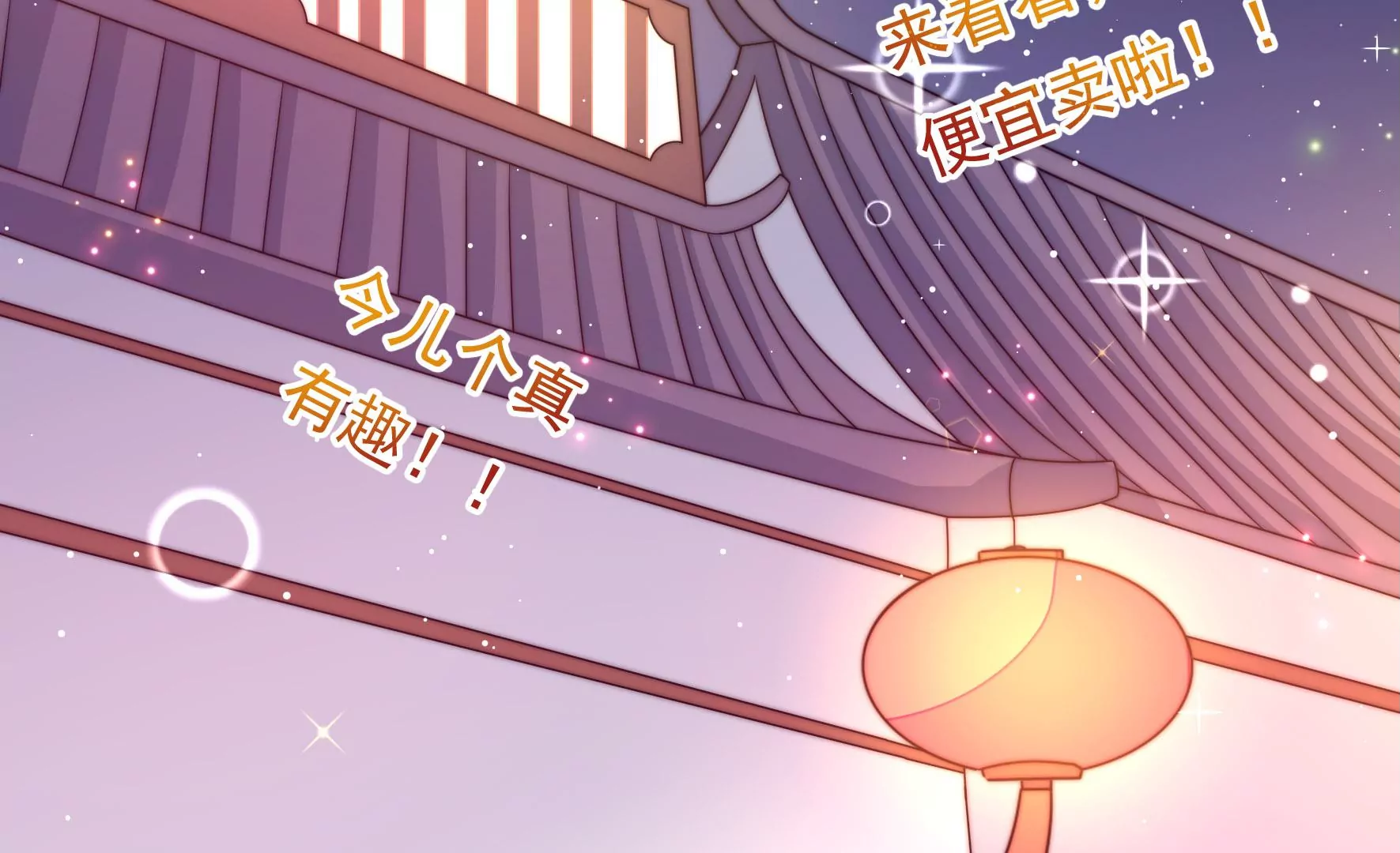 第7话 突发水鬼62