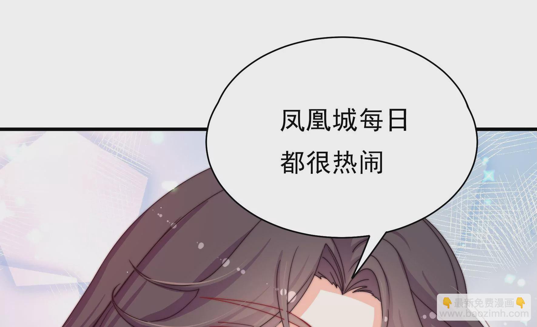 第7话 突发水鬼65