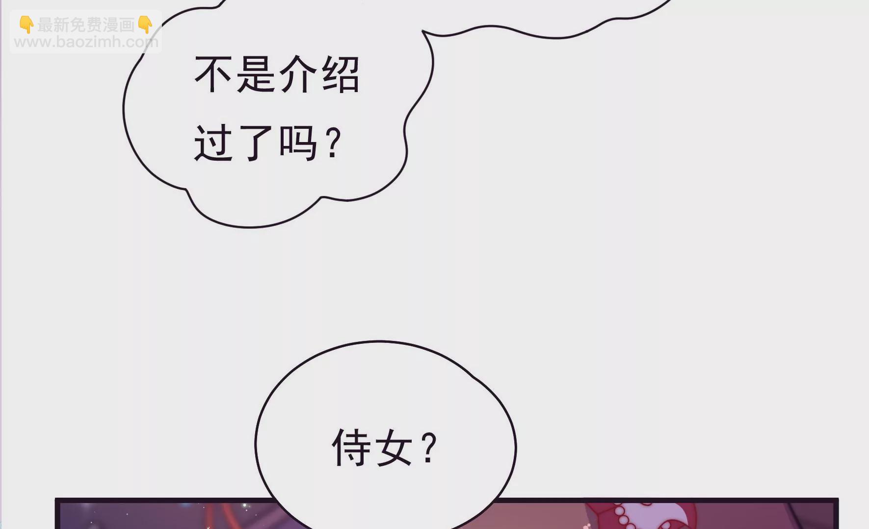 第7话 突发水鬼7