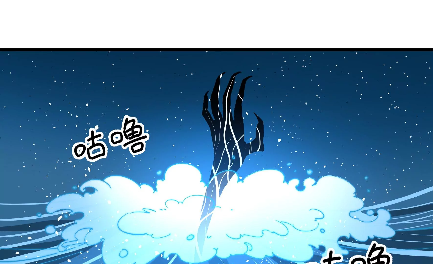 第7话 突发水鬼79