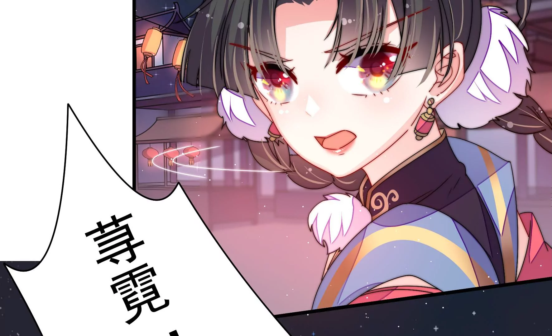 第7话 突发水鬼81