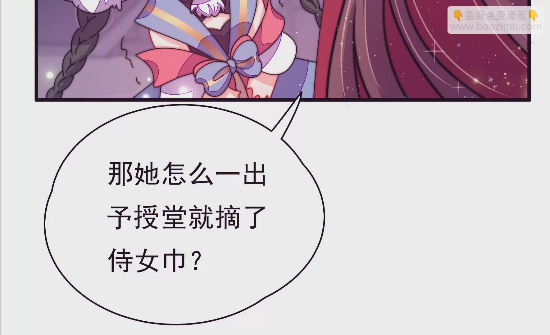 第7话 突发水鬼9