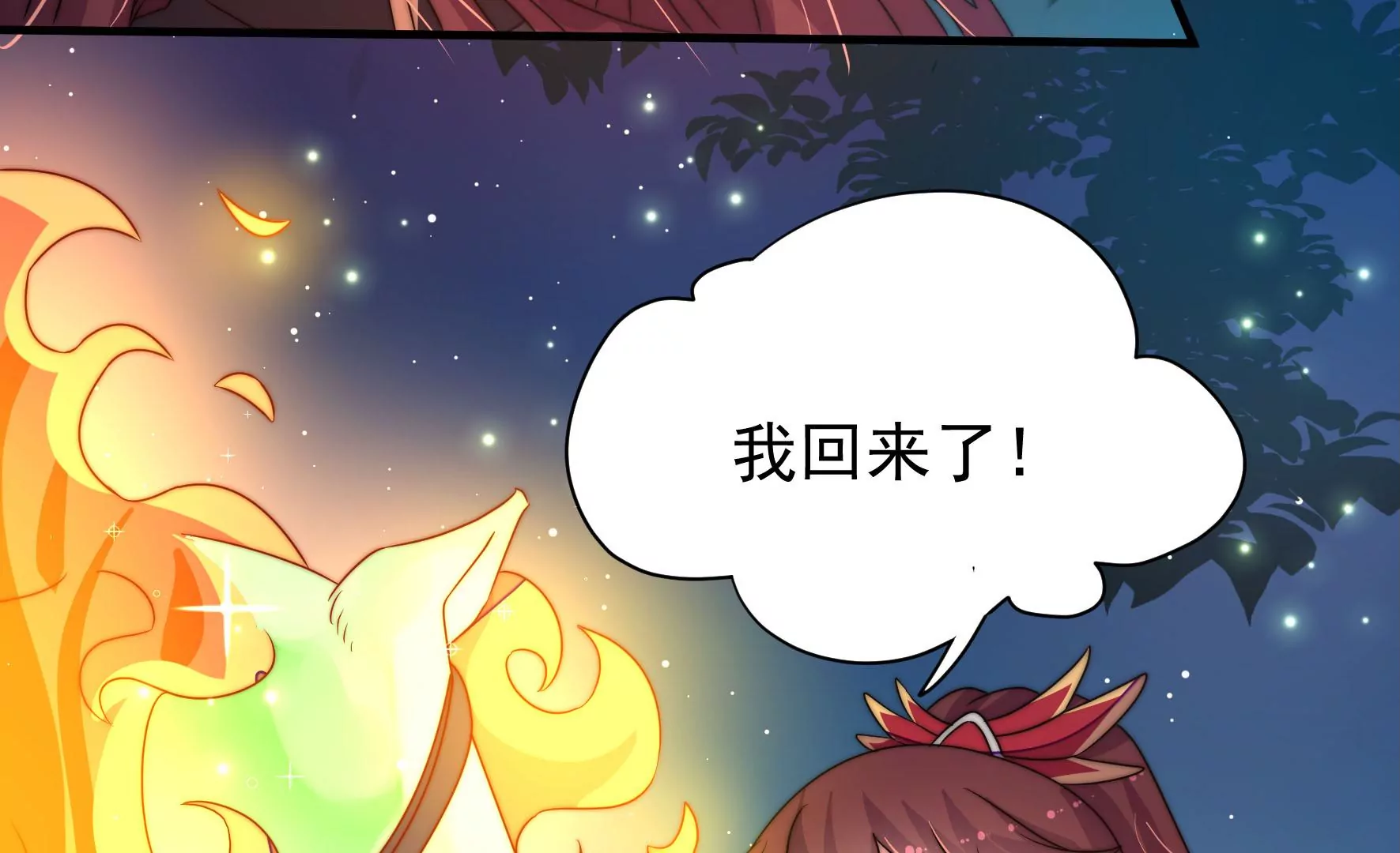 第9话 夜谈旱灾11
