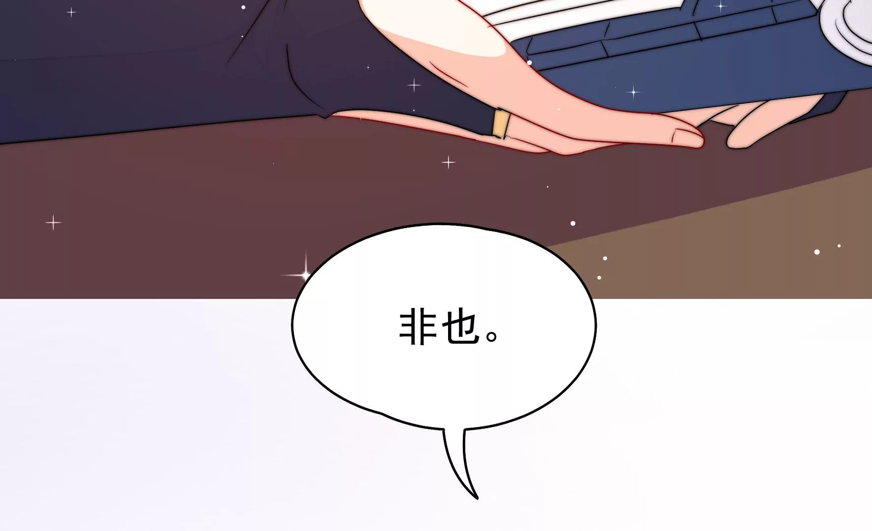 第9话 夜谈旱灾110
