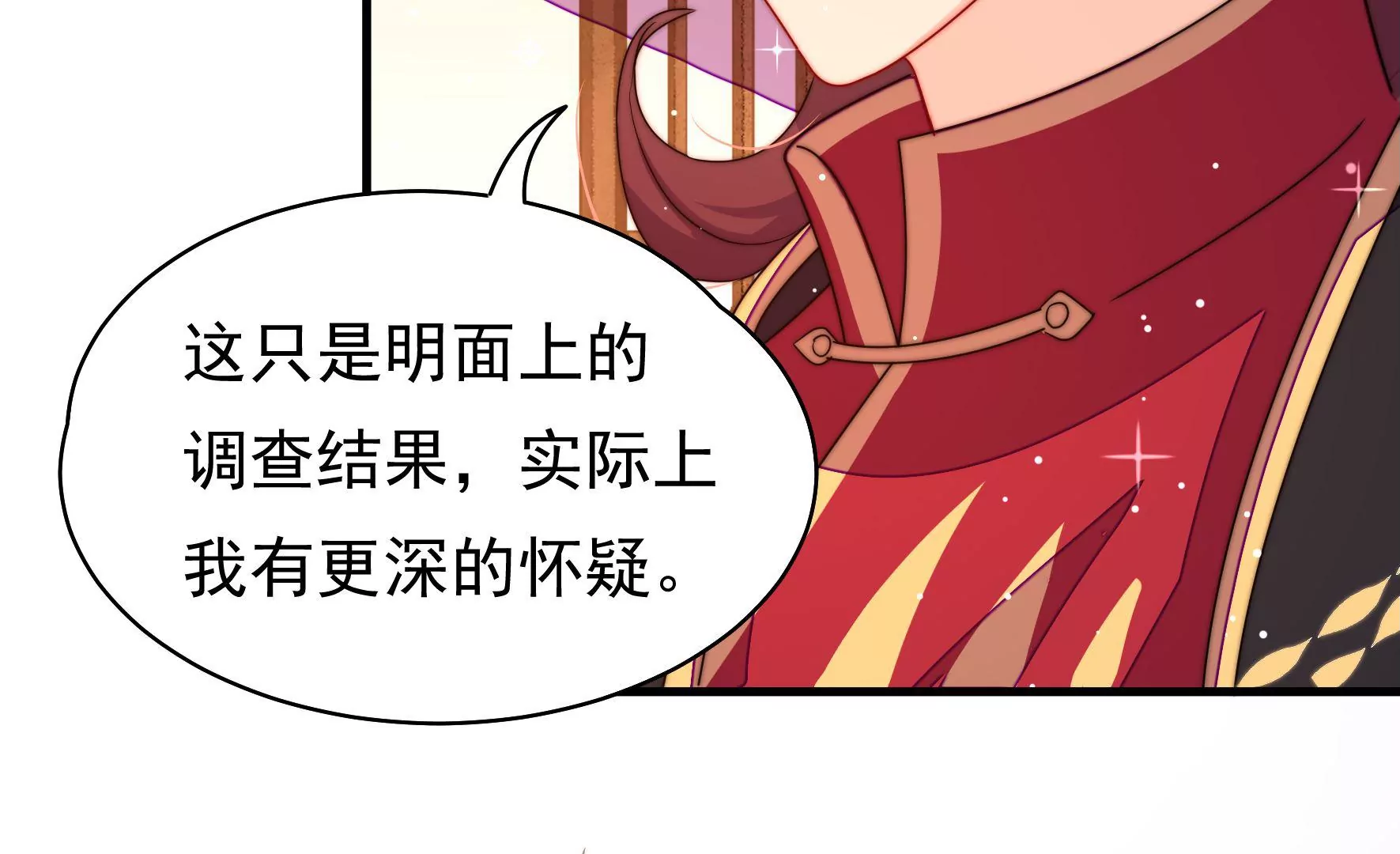第9话 夜谈旱灾112