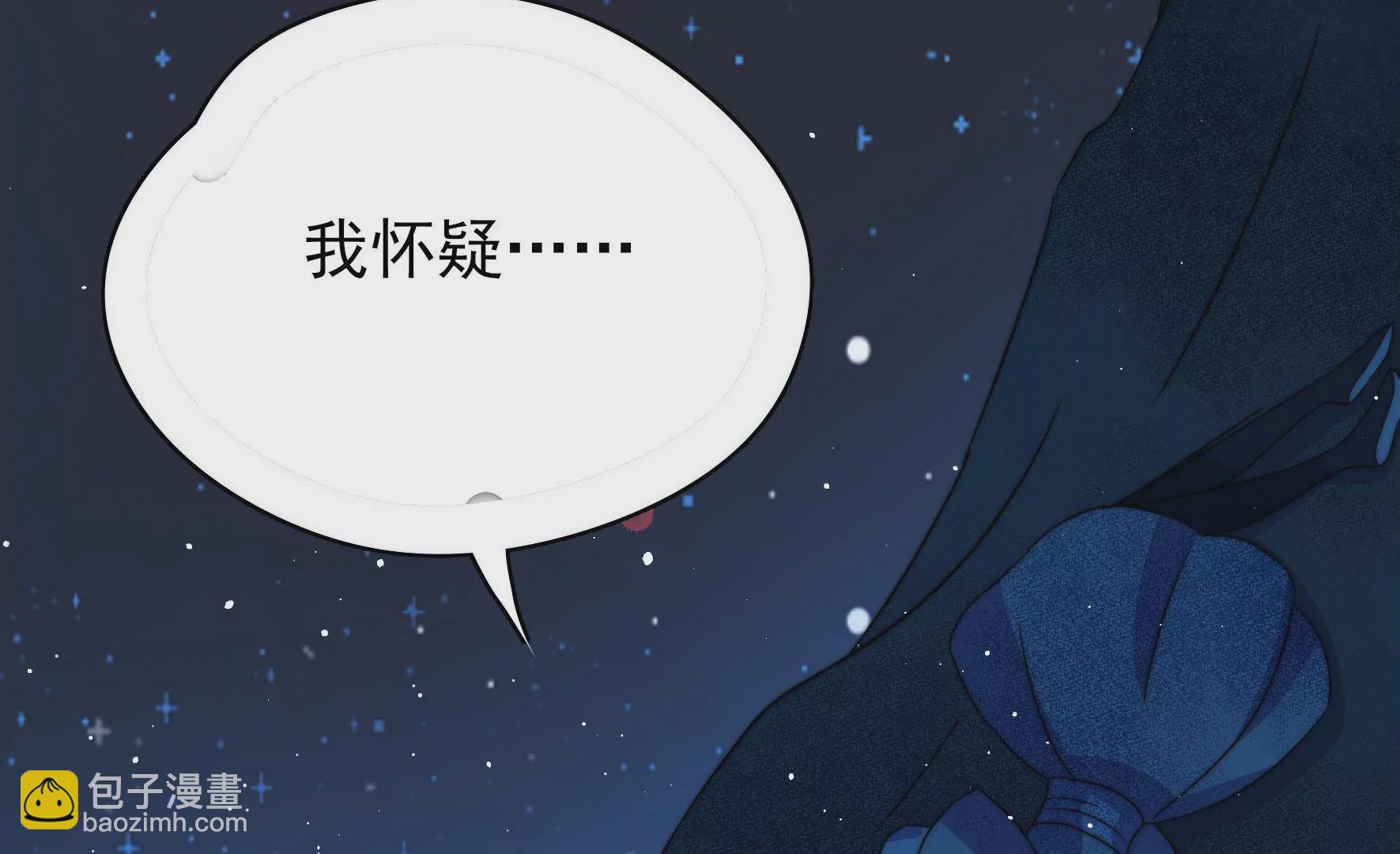 第9话 夜谈旱灾116