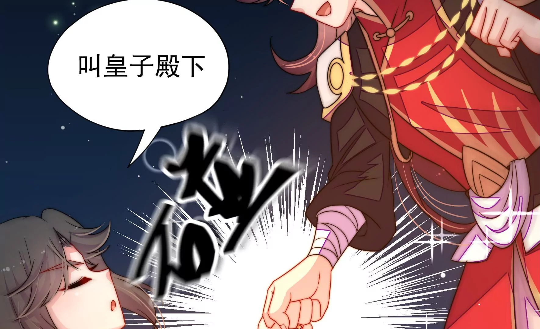第9话 夜谈旱灾20
