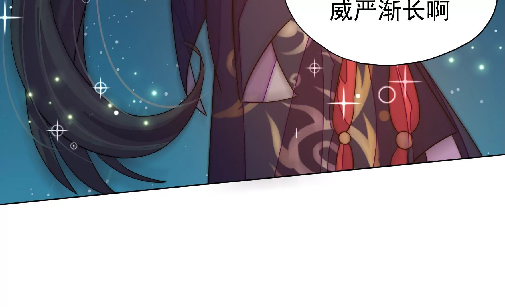 第9话 夜谈旱灾22