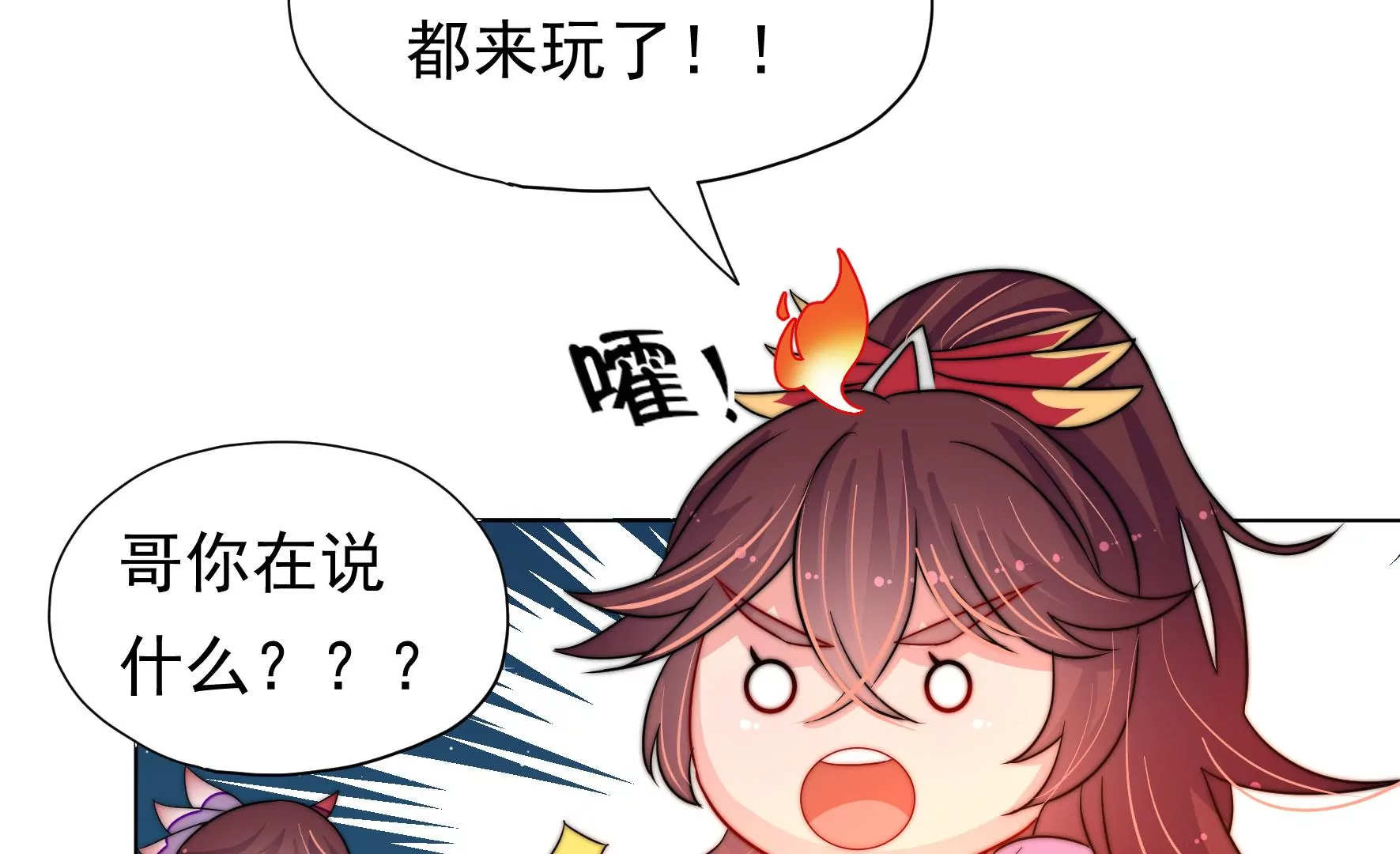 第9话 夜谈旱灾26