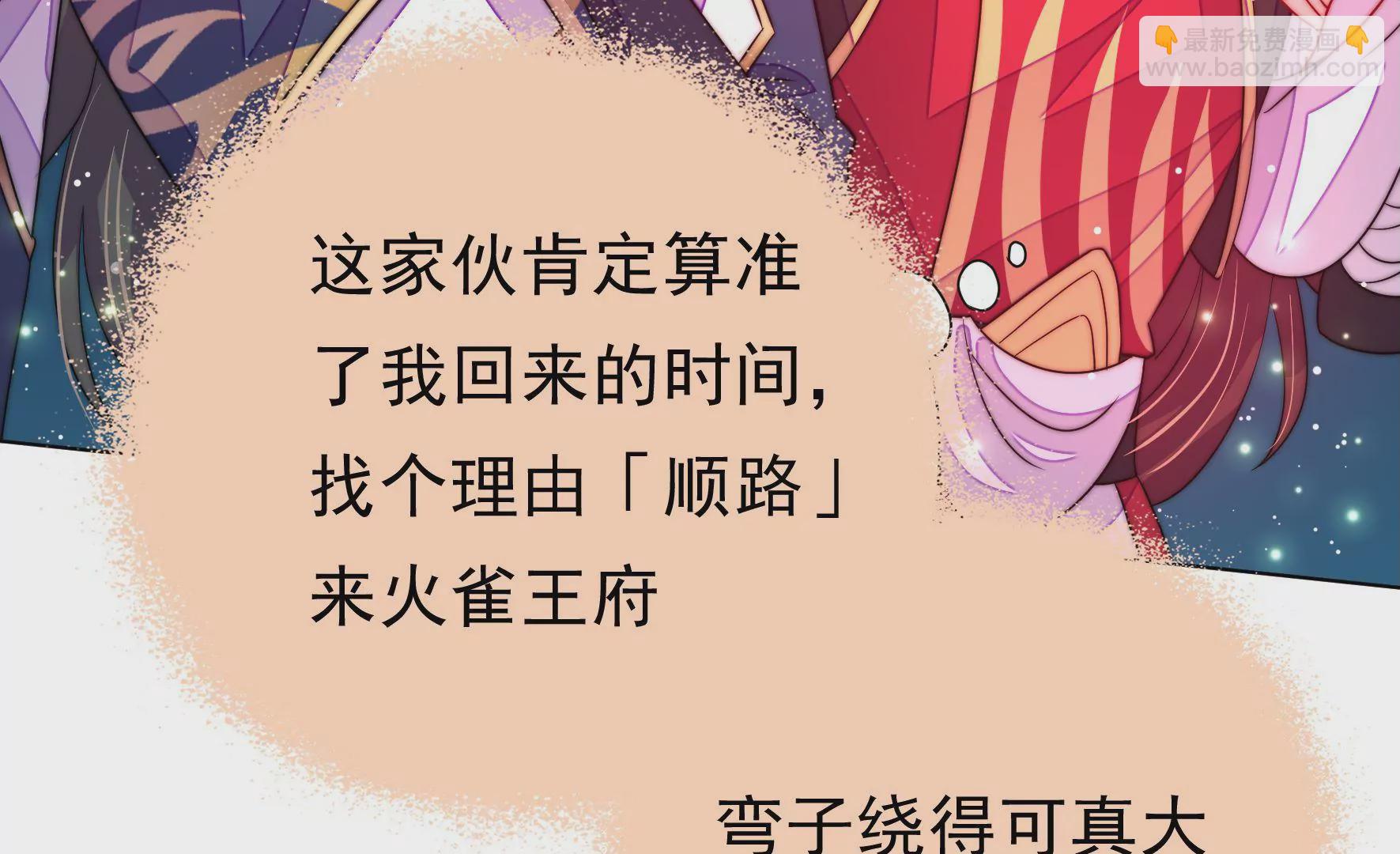 第9话 夜谈旱灾34