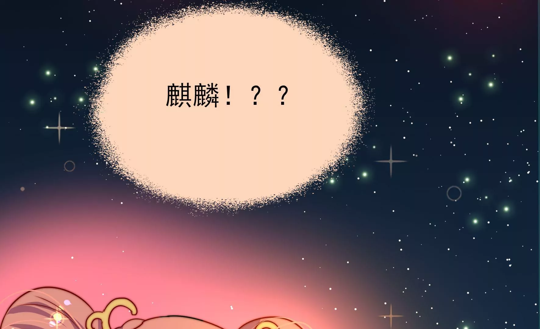 第9话 夜谈旱灾40