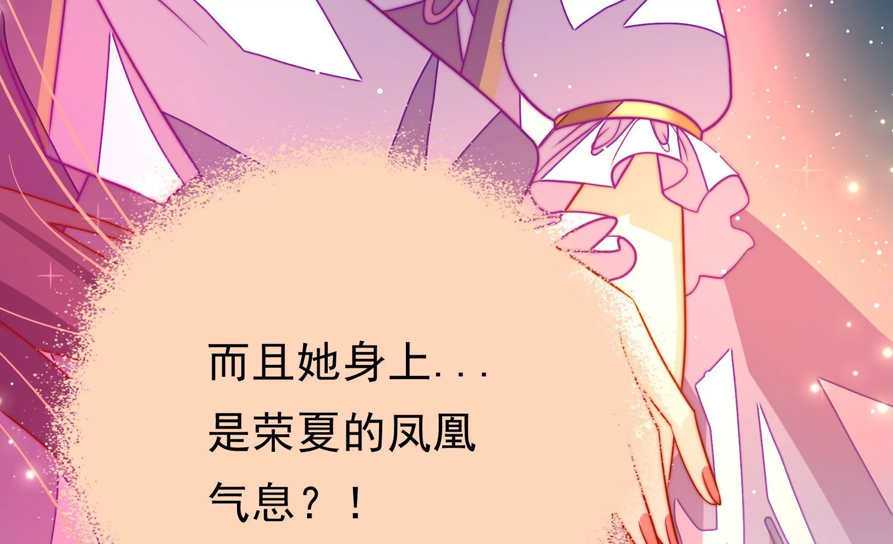 第9话 夜谈旱灾43