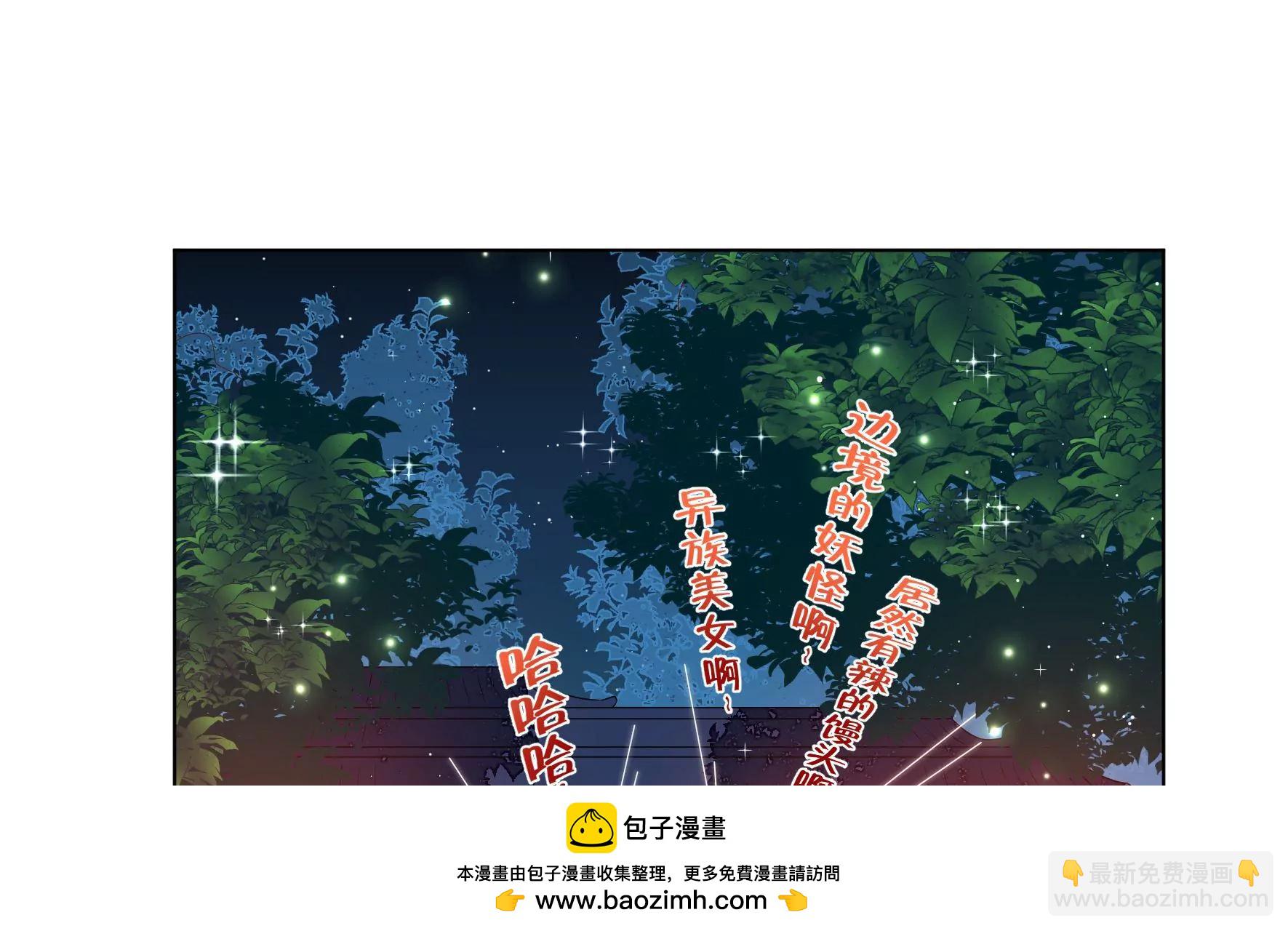 第9话 夜谈旱灾49