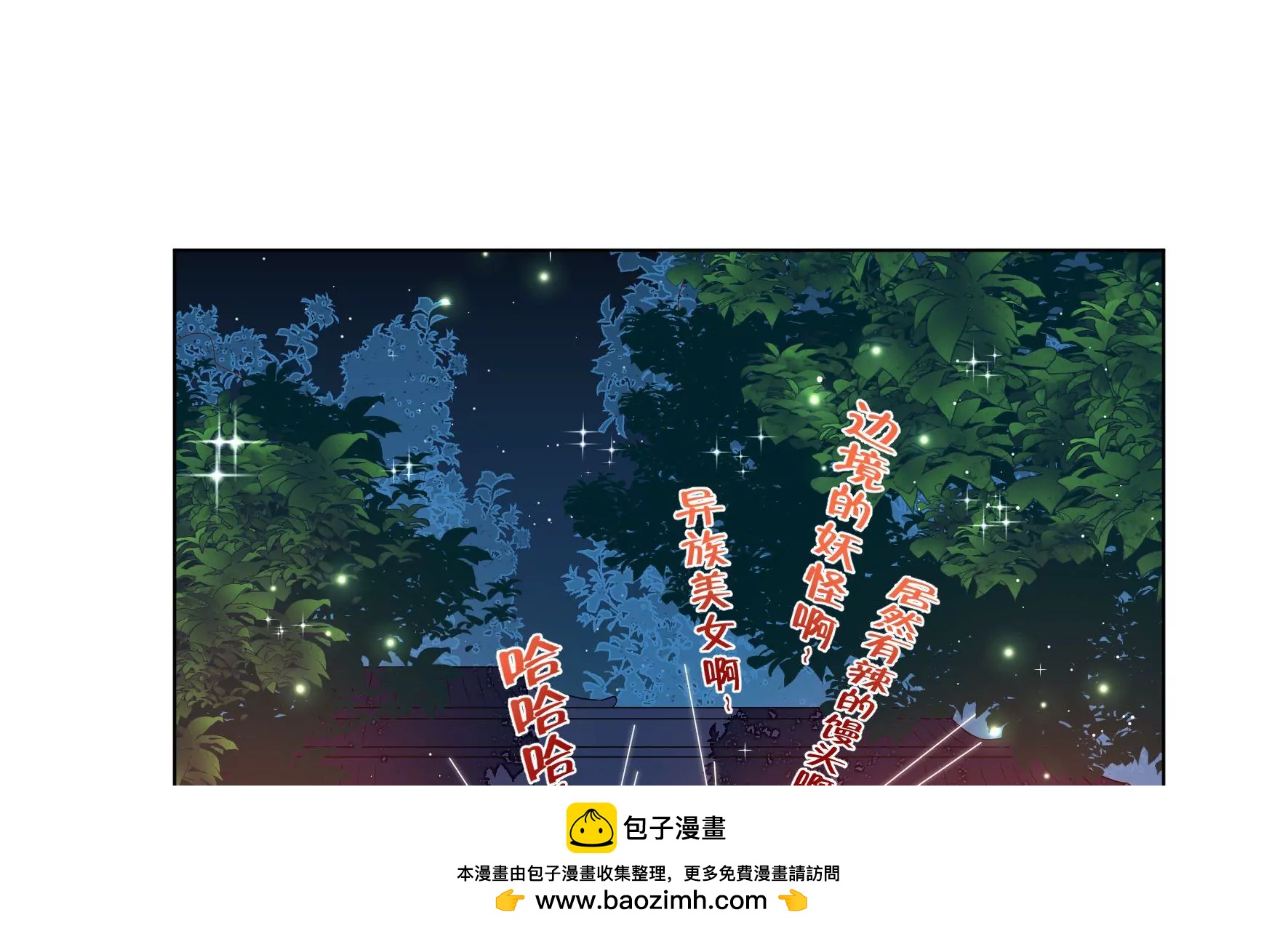 第9话 夜谈旱灾53