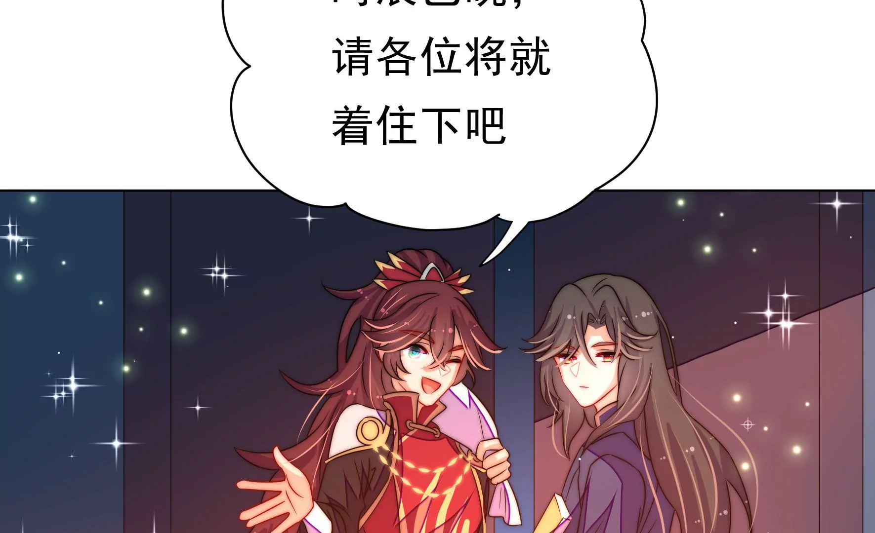 第9话 夜谈旱灾55