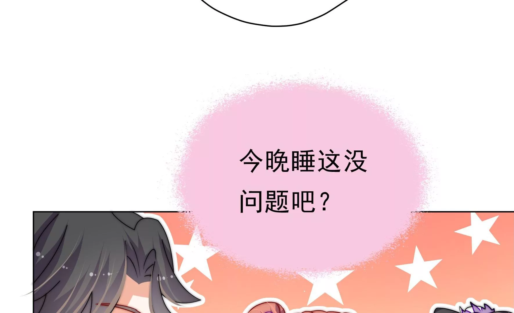 第9话 夜谈旱灾58