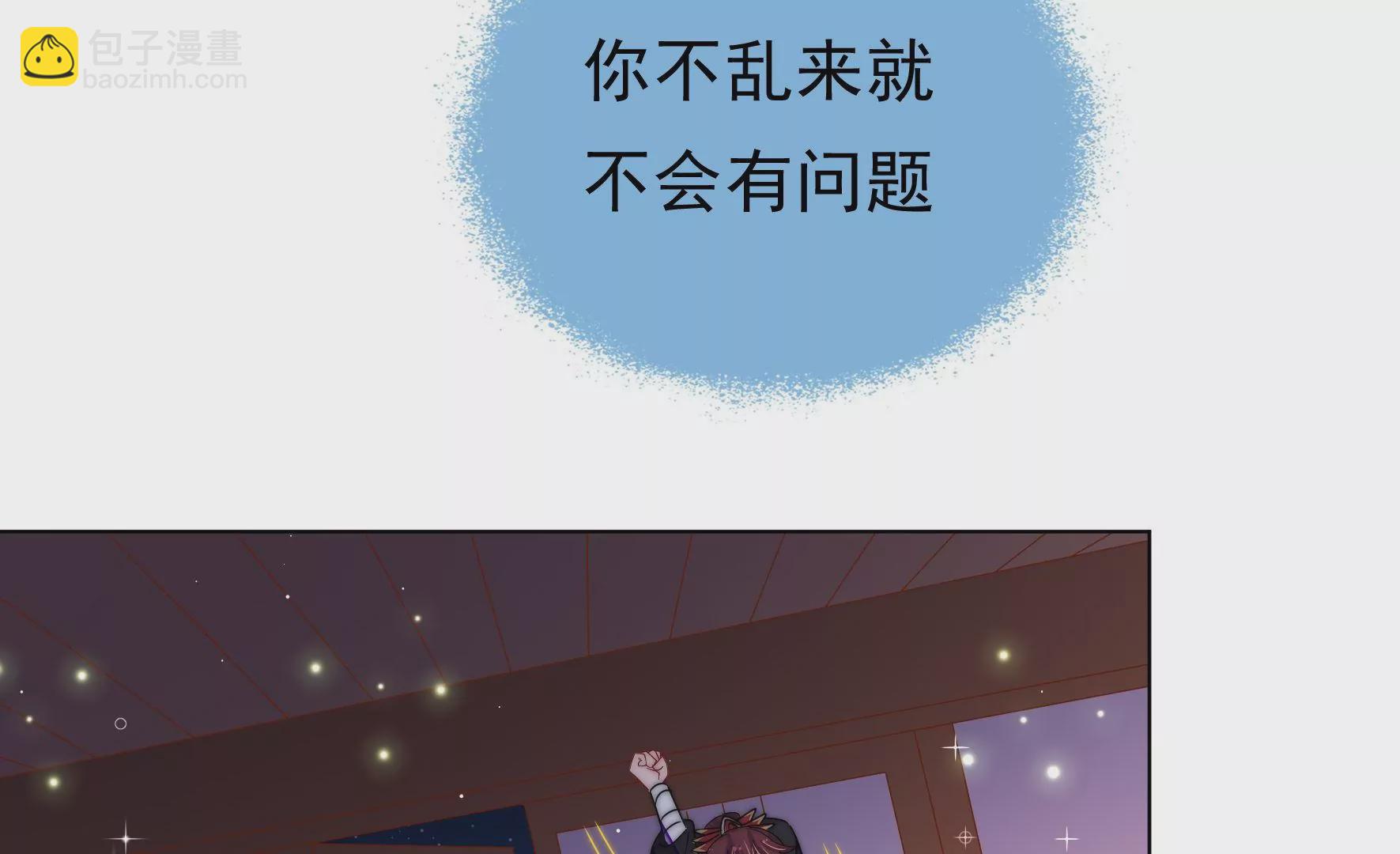 第9话 夜谈旱灾60