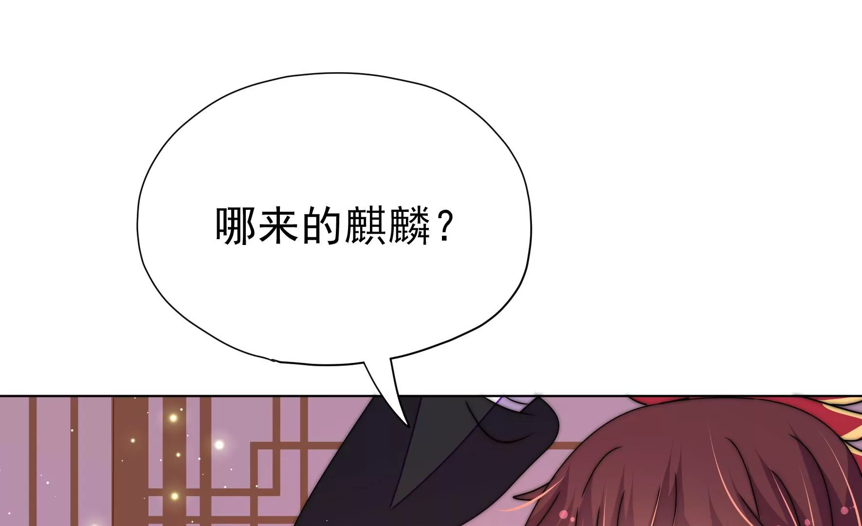 第9话 夜谈旱灾62