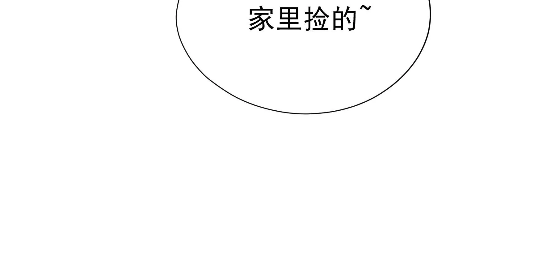 第9话 夜谈旱灾65