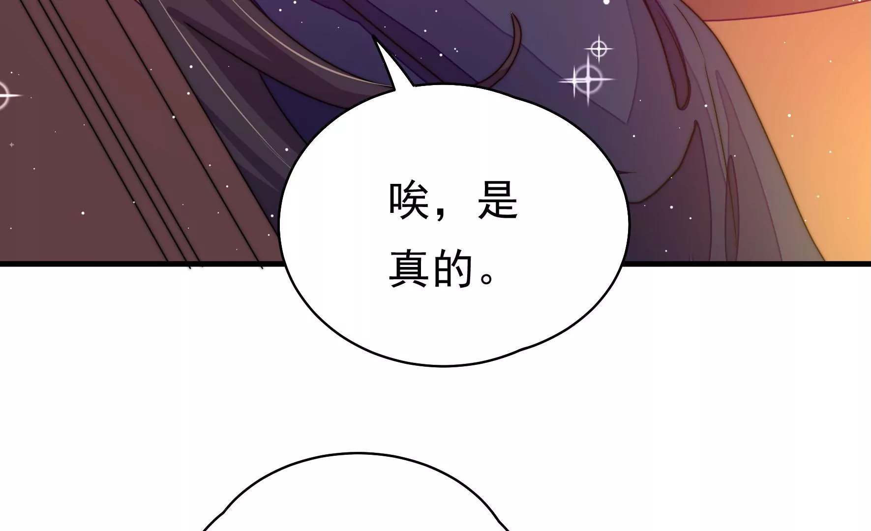 第9话 夜谈旱灾69