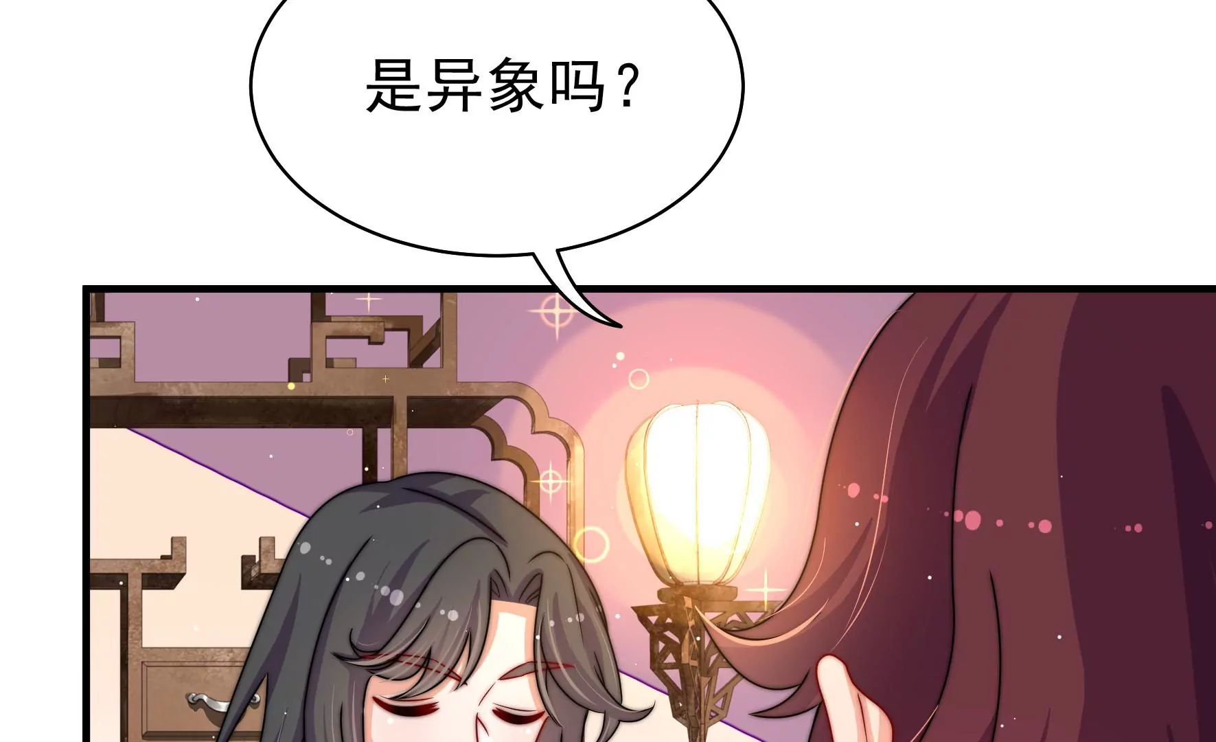 第9话 夜谈旱灾70