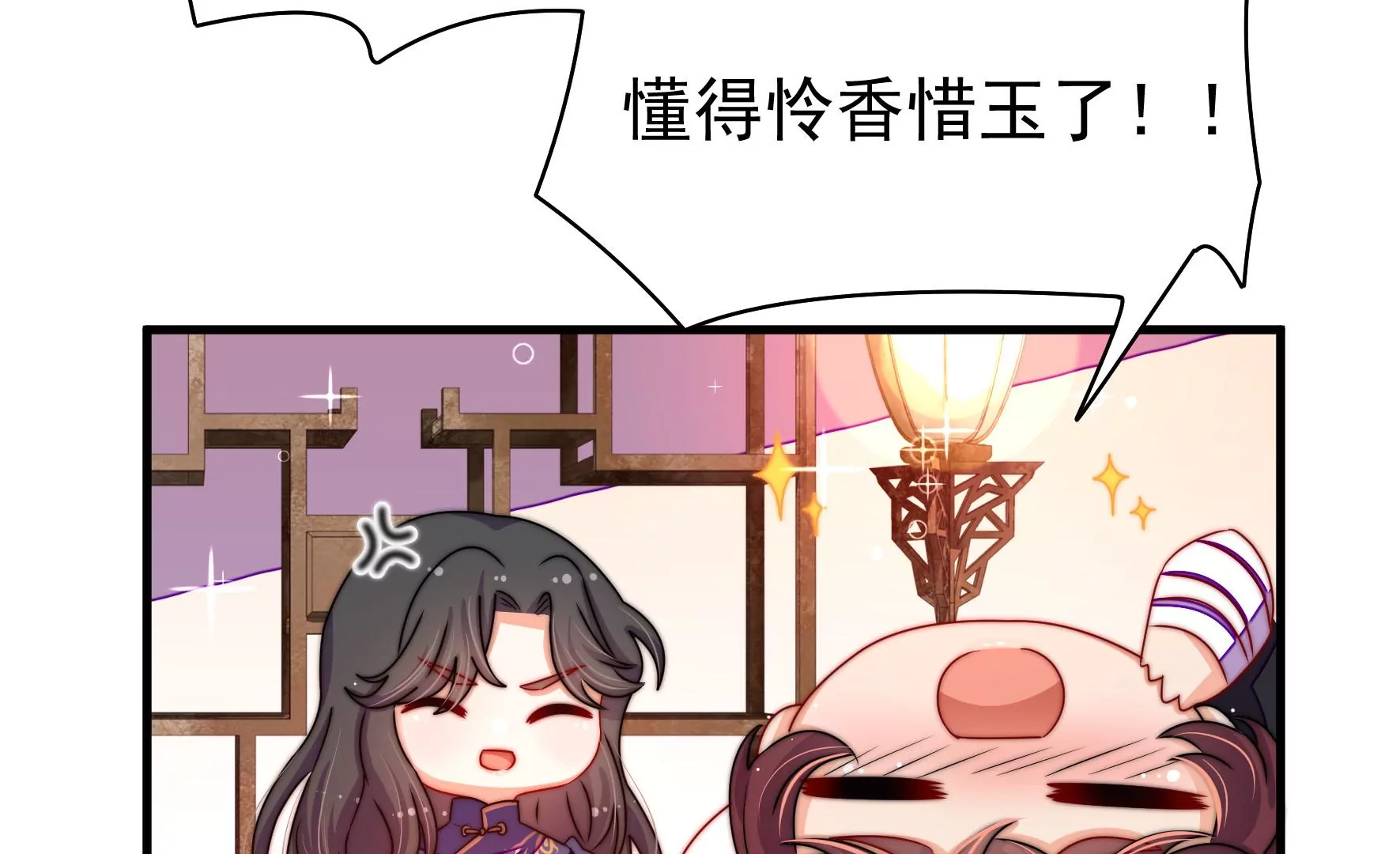 第9话 夜谈旱灾76
