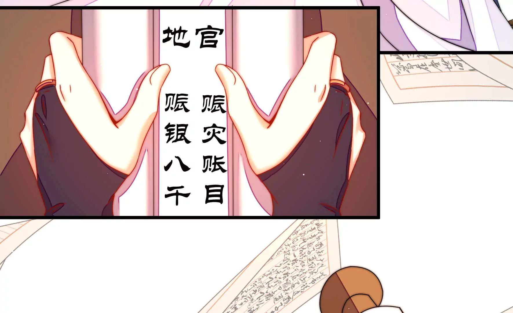 第9话 夜谈旱灾83