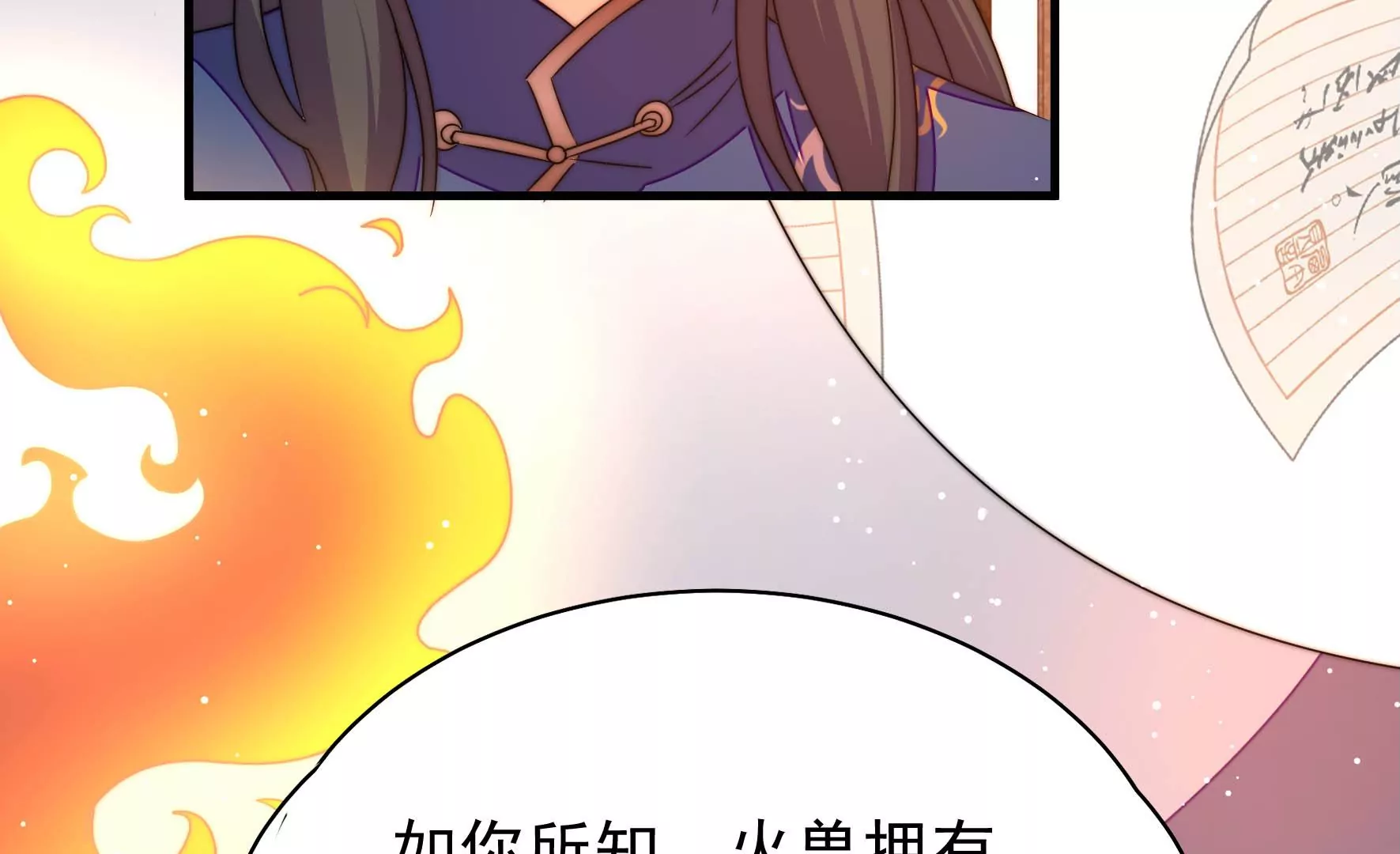 第9话 夜谈旱灾88