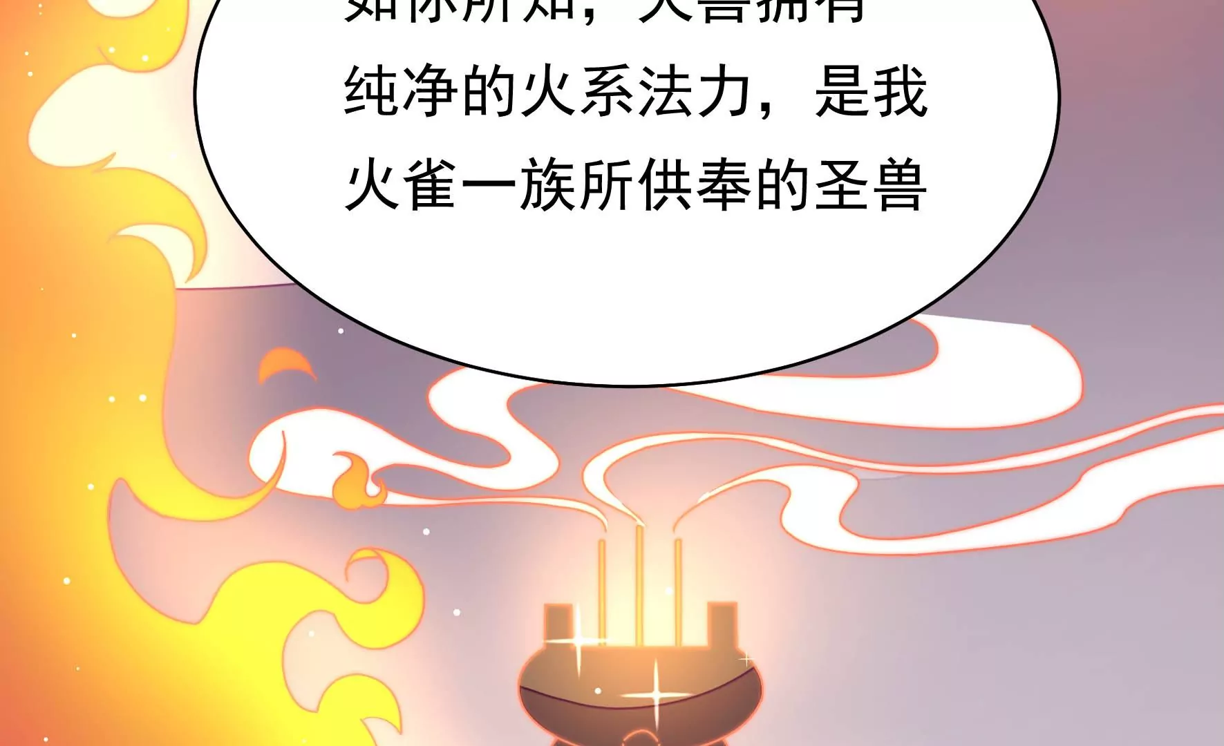 第9话 夜谈旱灾89